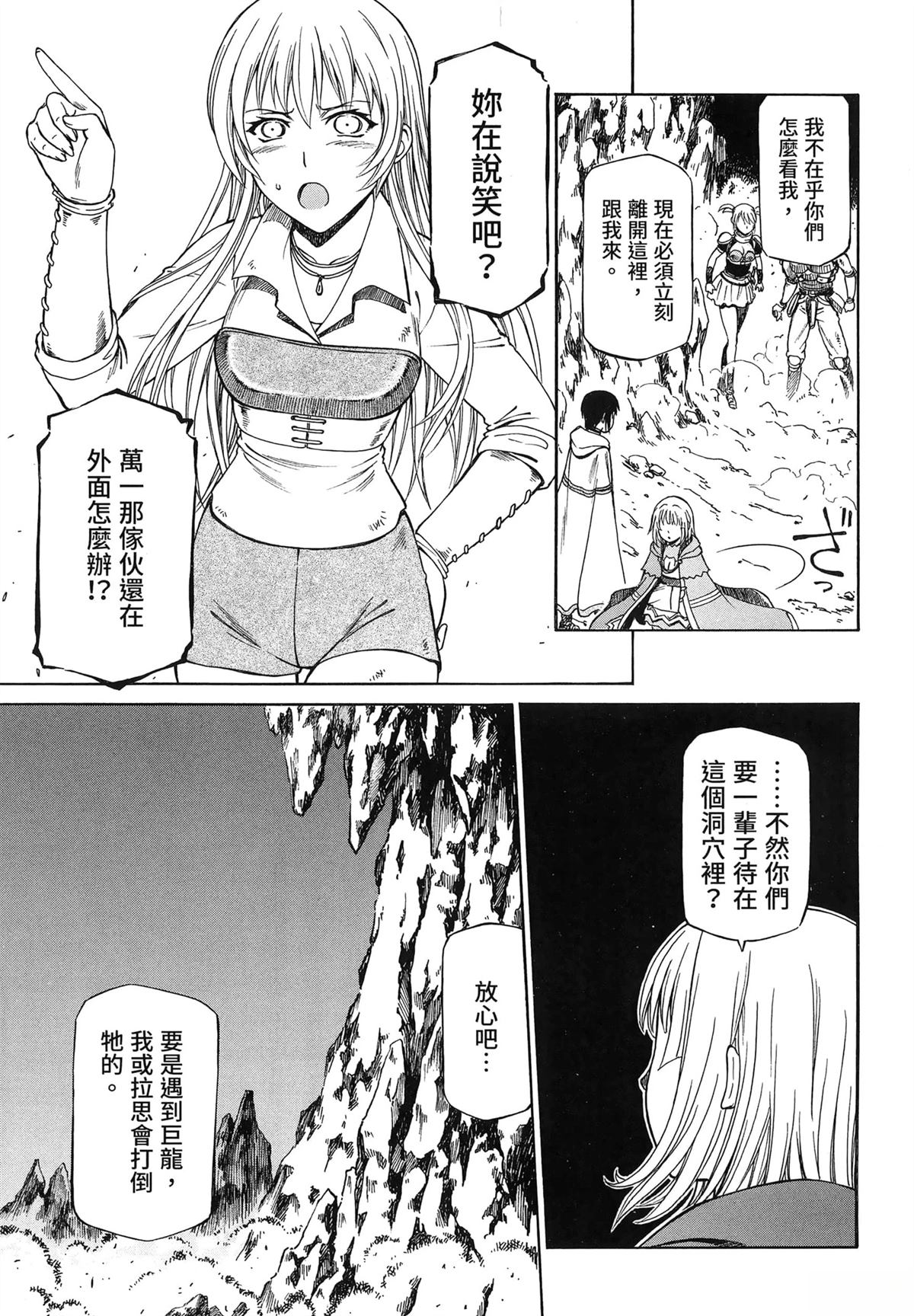 第1卷104