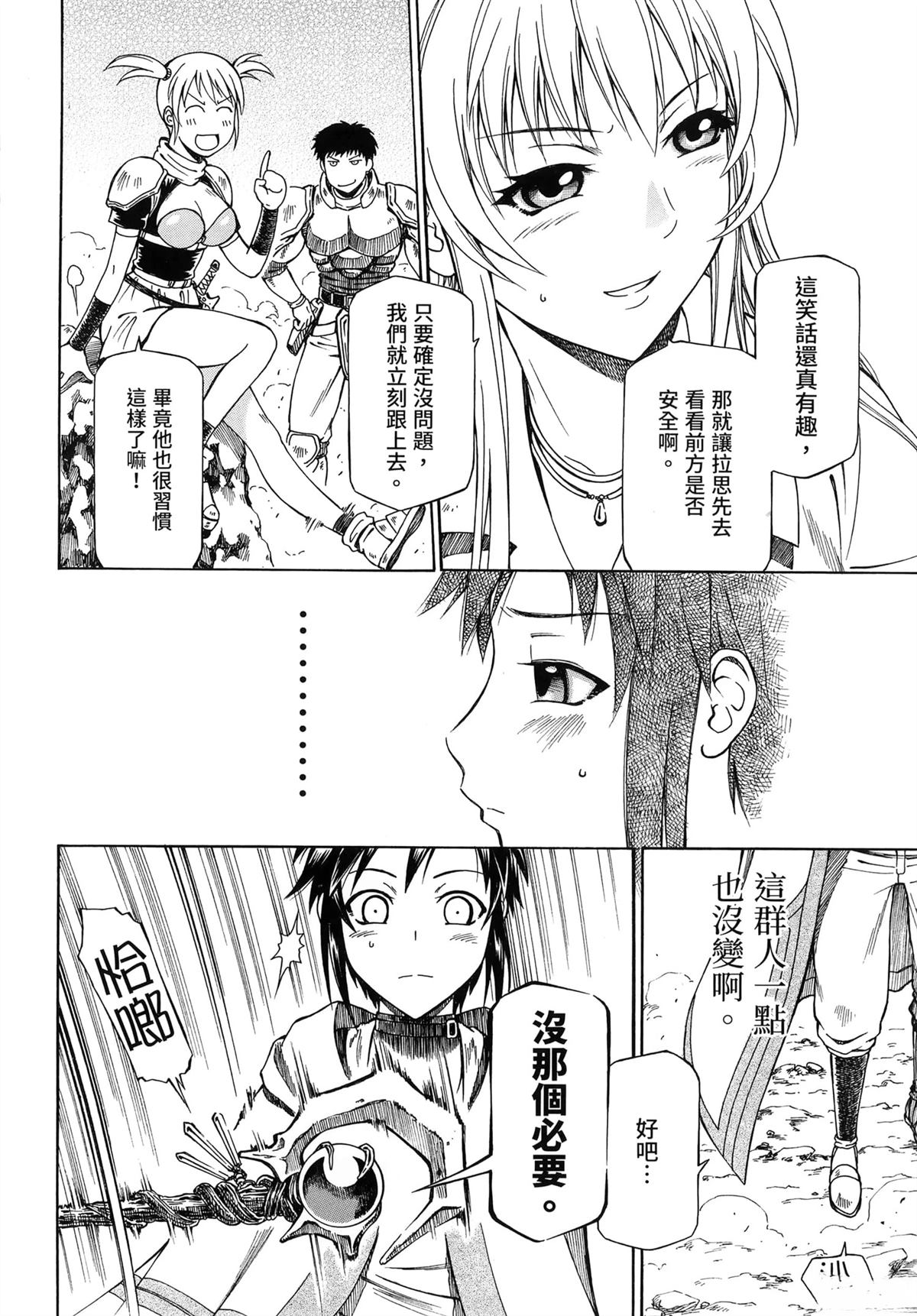 第1卷105