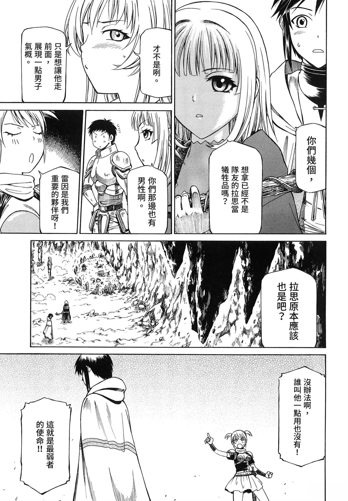 第1卷106