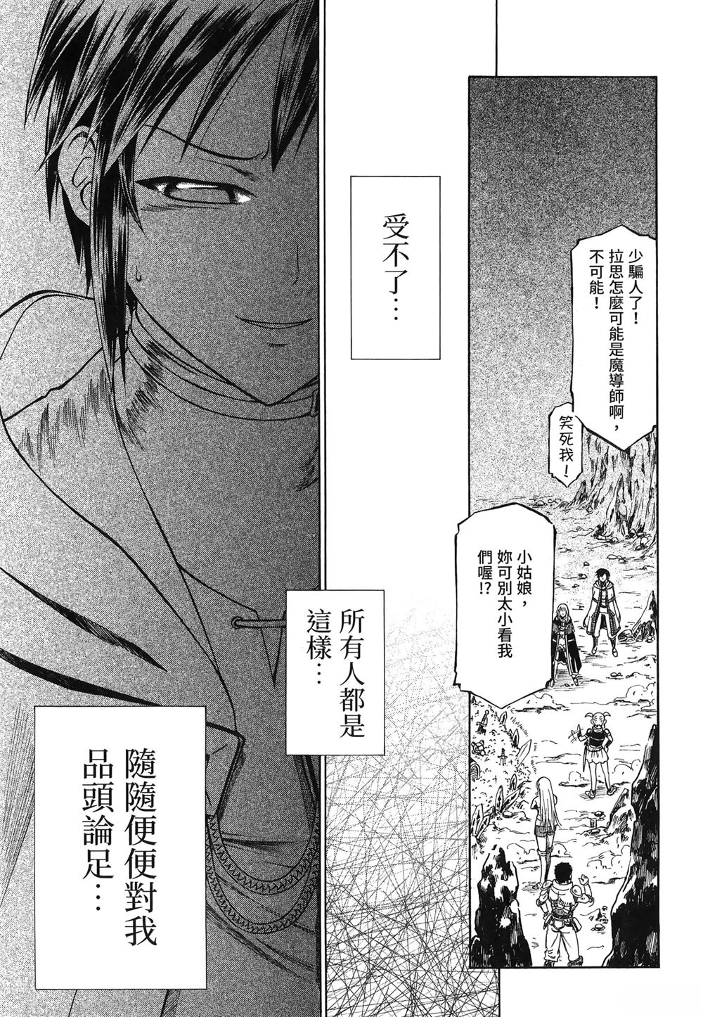 第1卷108