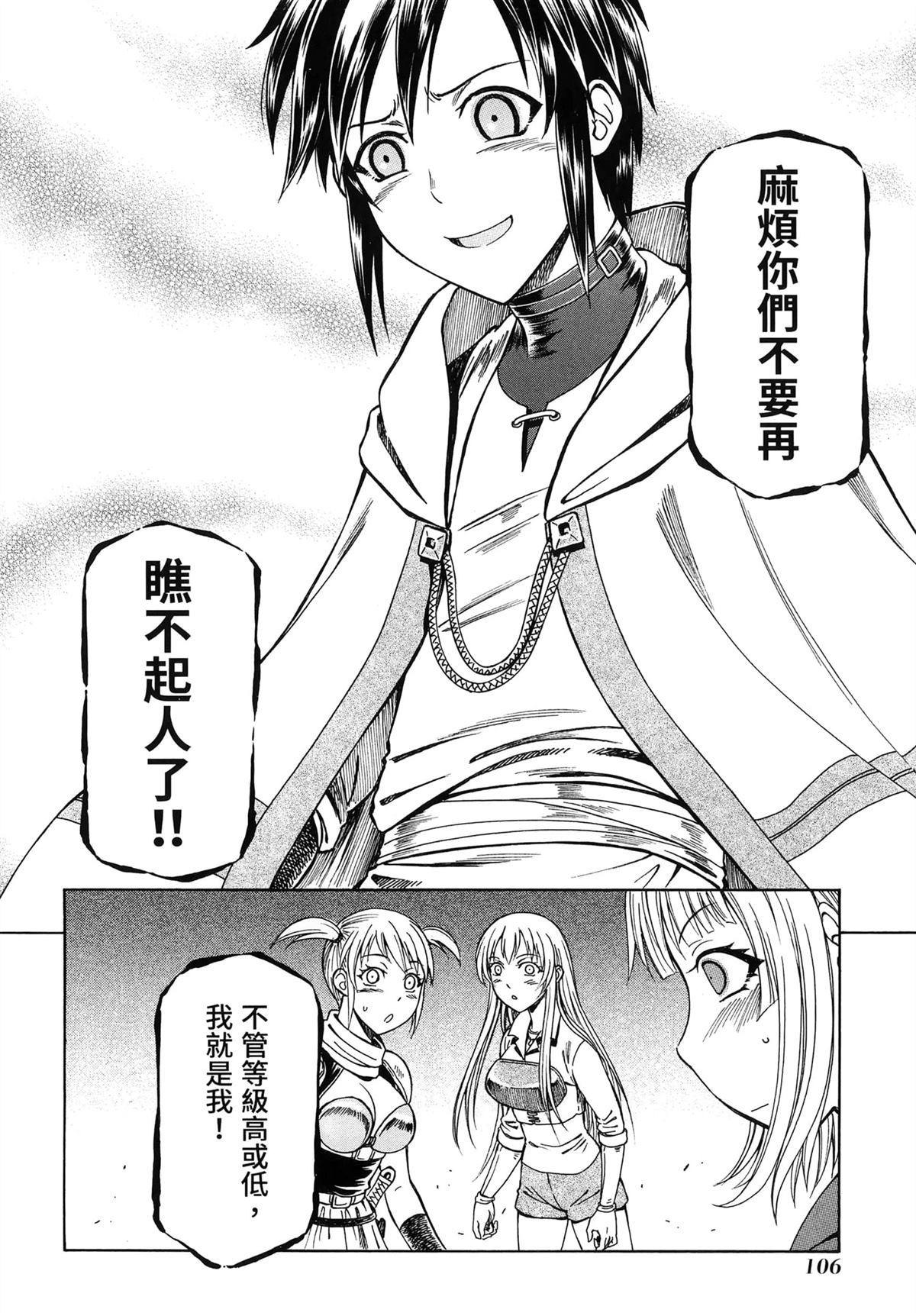 第1卷109