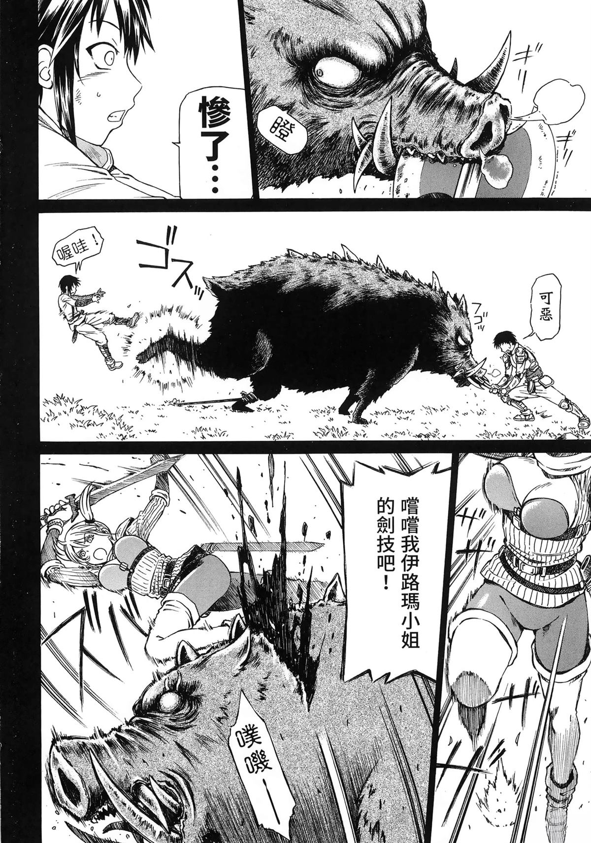 第1卷11
