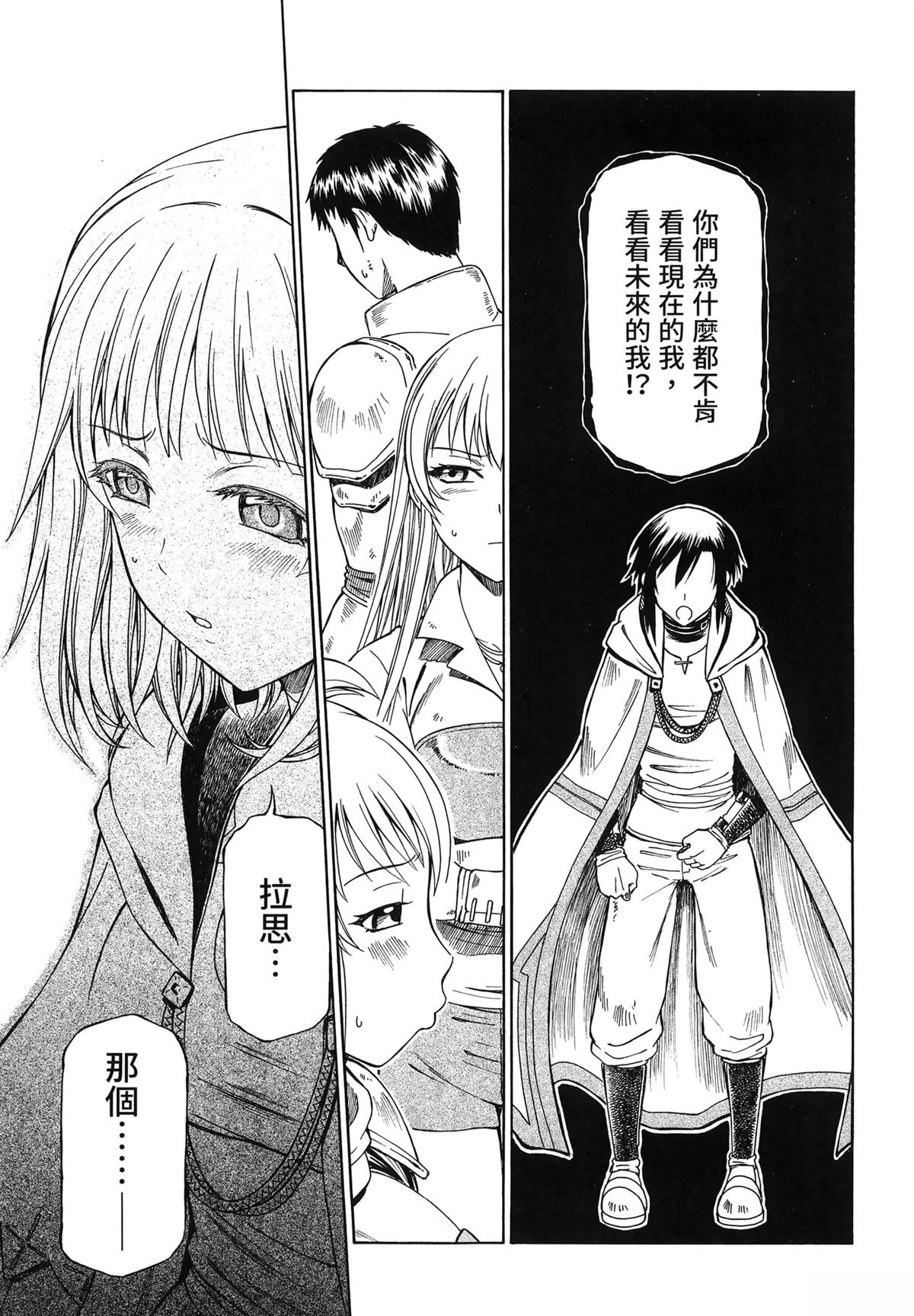第1卷110