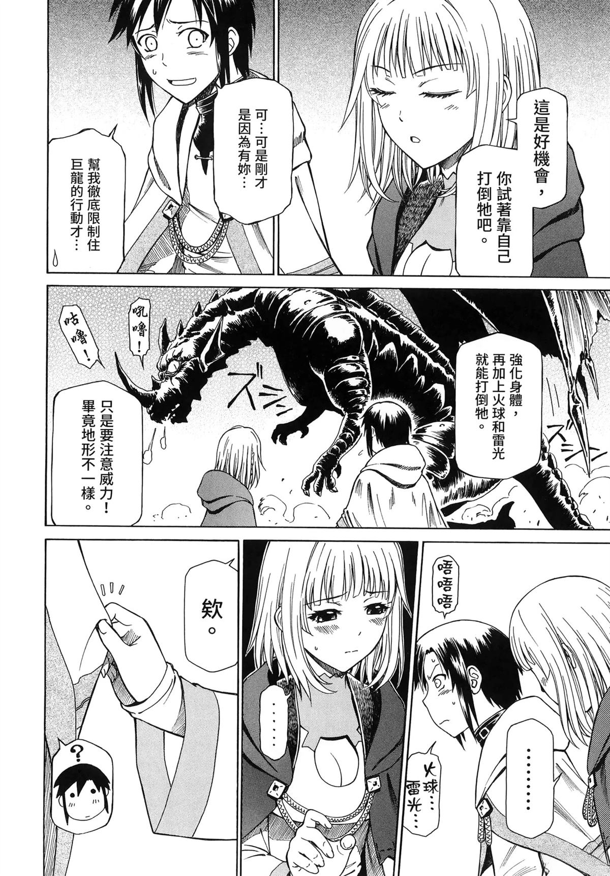 第1卷113