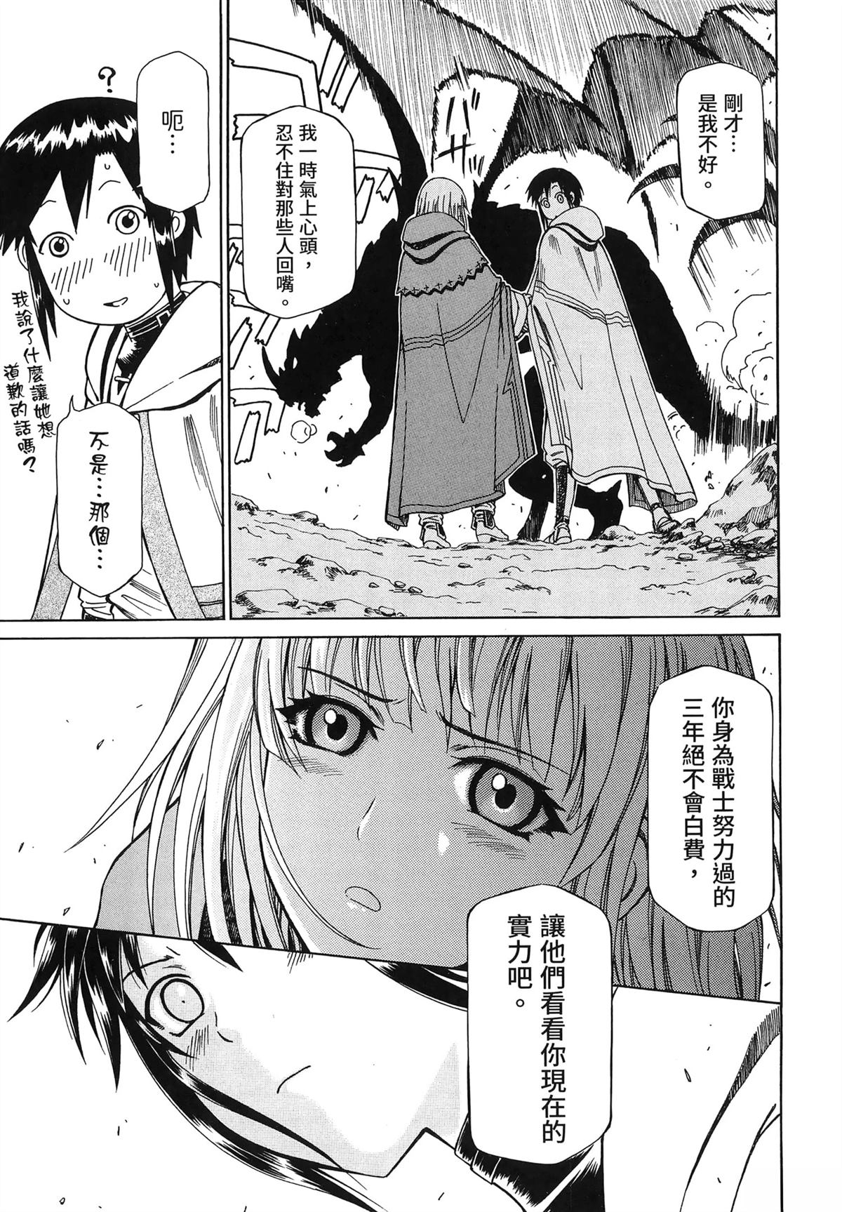 第1卷114