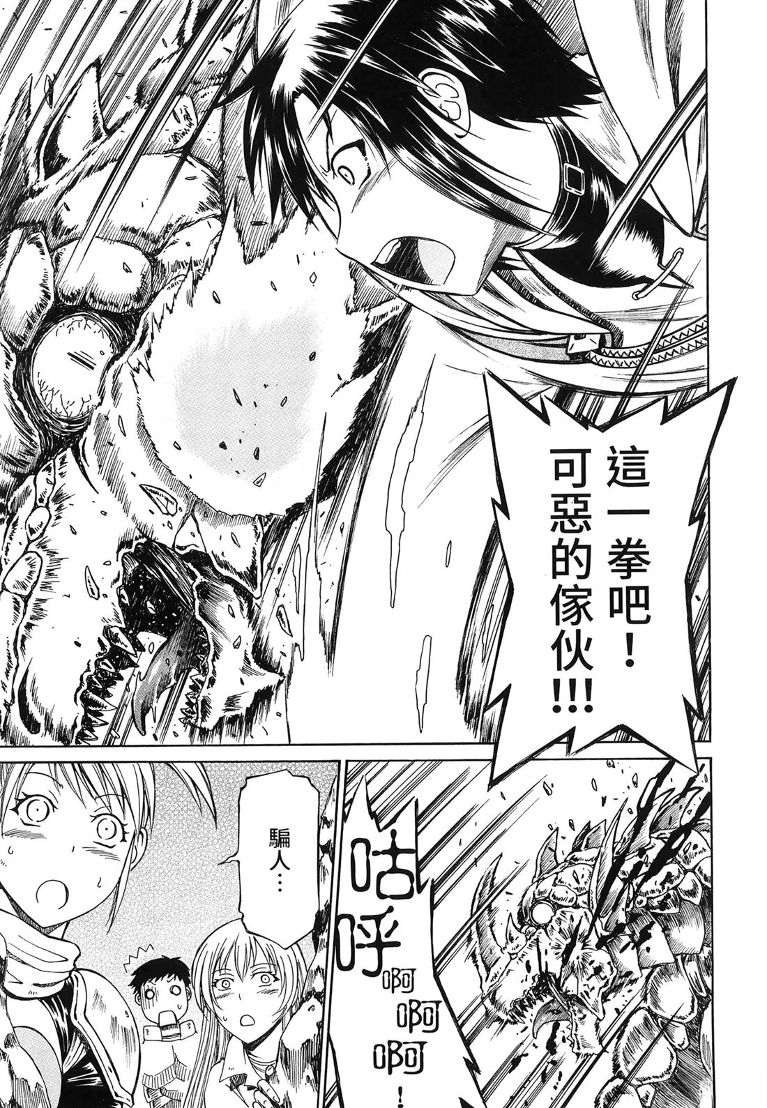 第1卷118