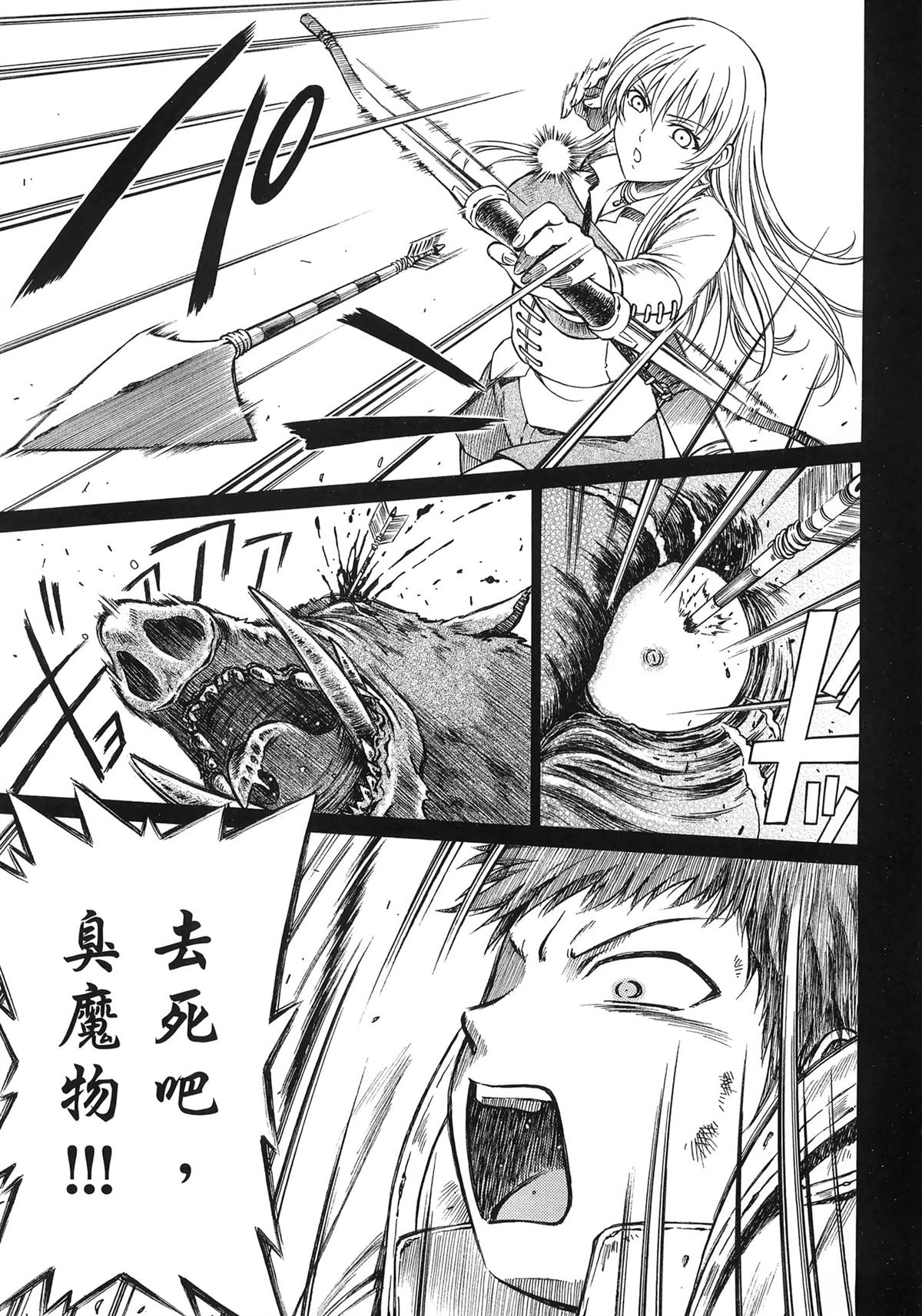 第1卷12