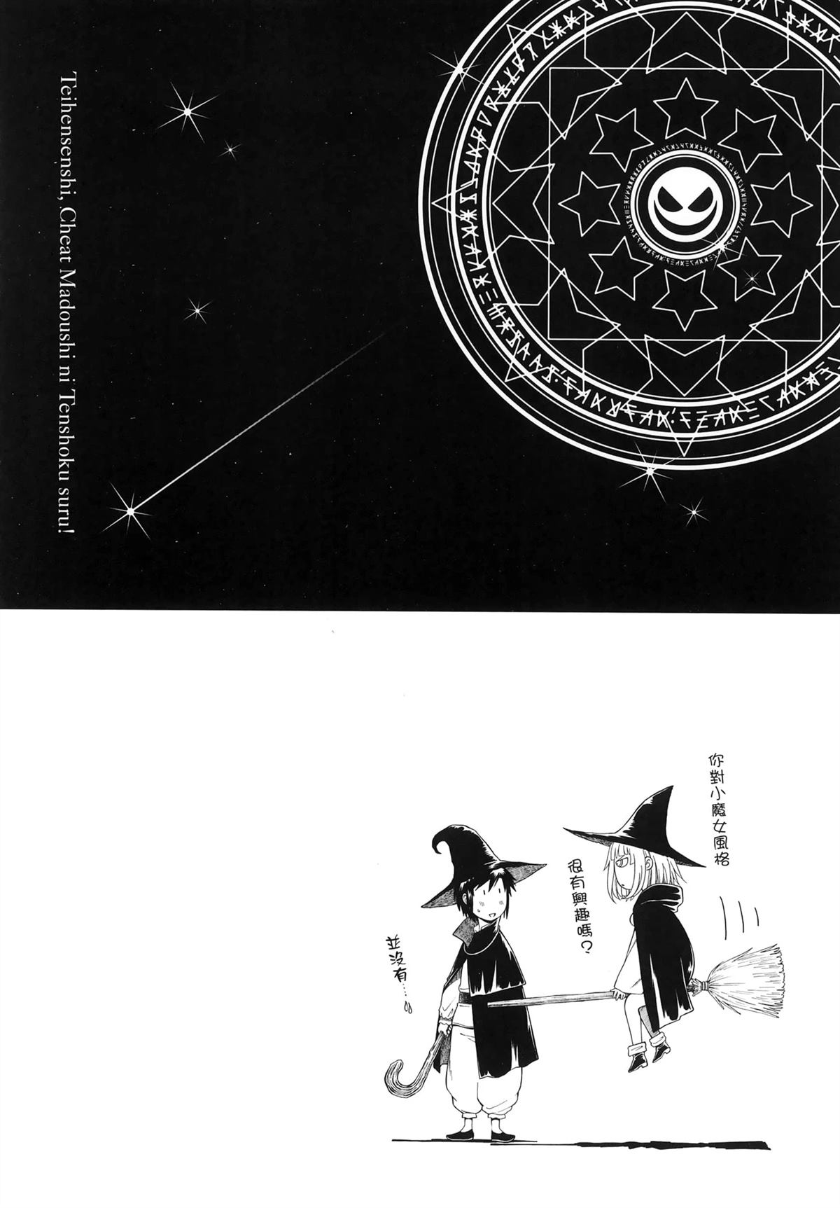 第1卷121
