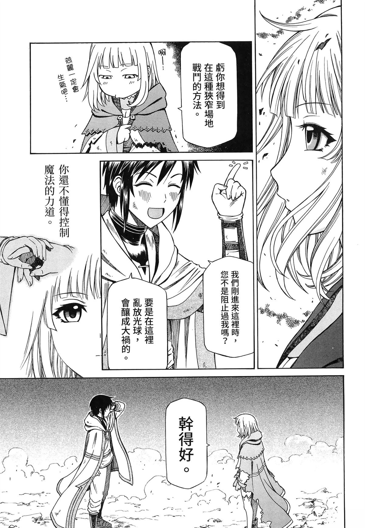 第1卷132