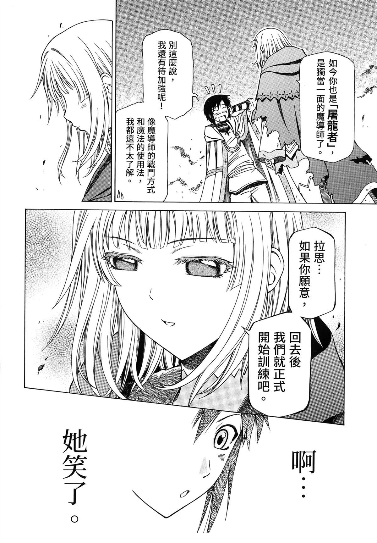 第1卷133