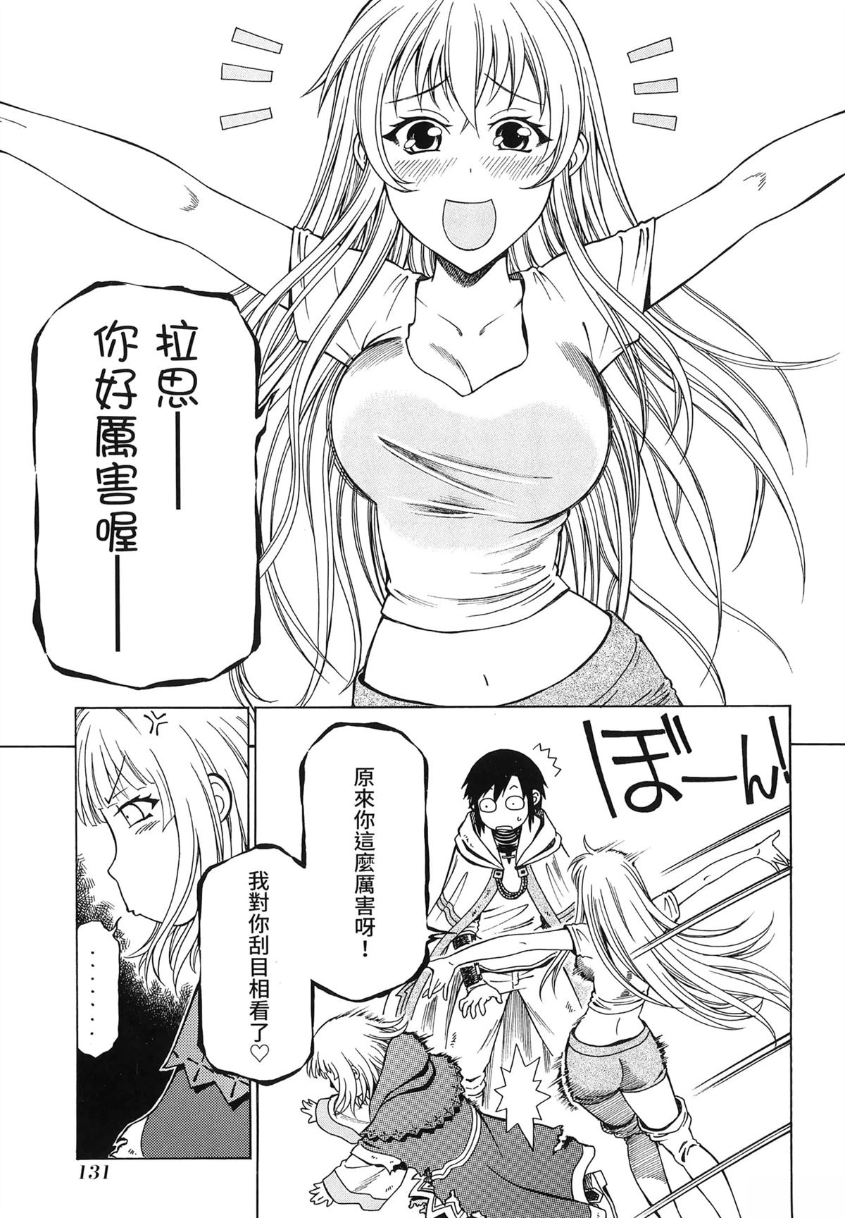 第1卷134