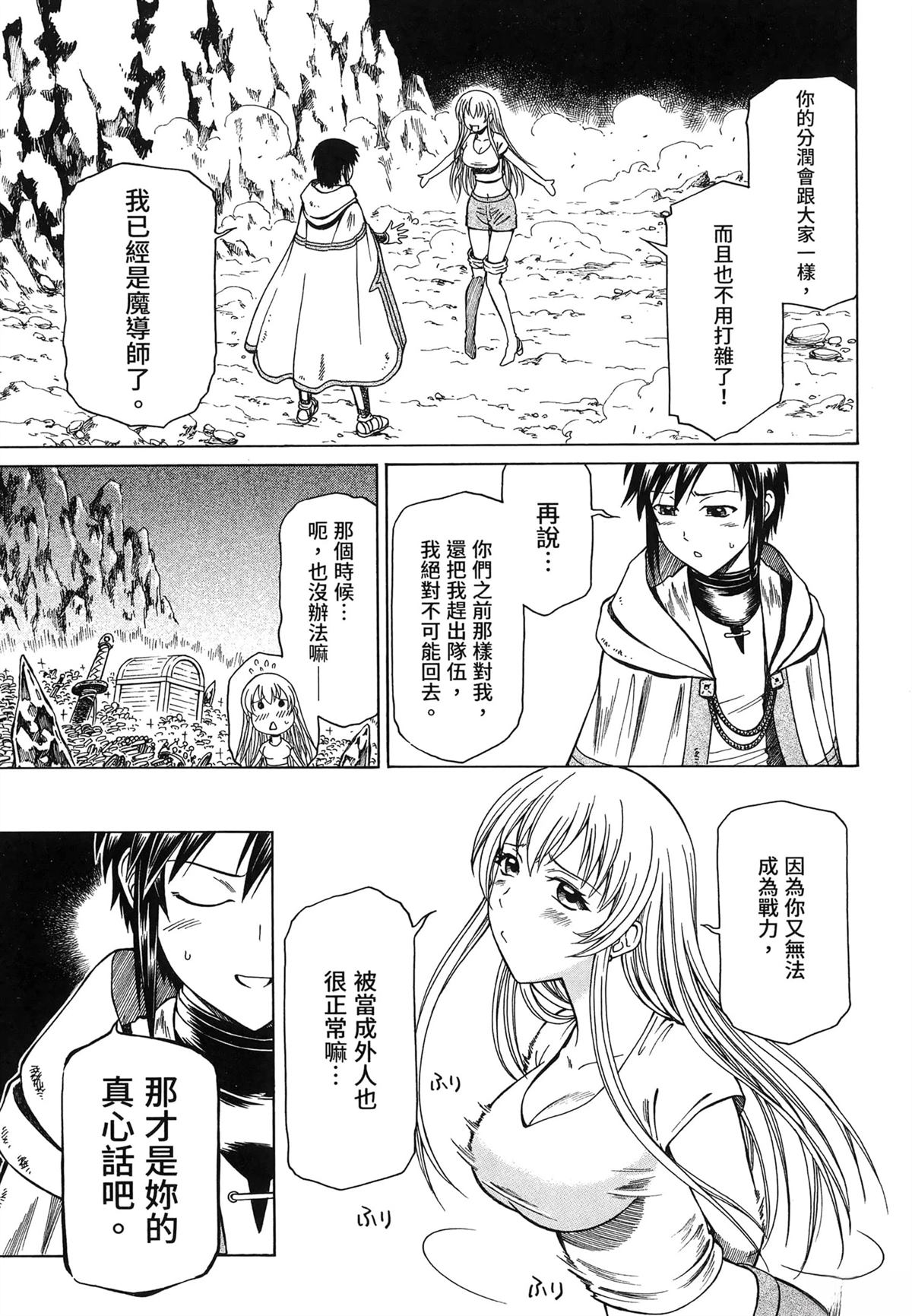 第1卷136