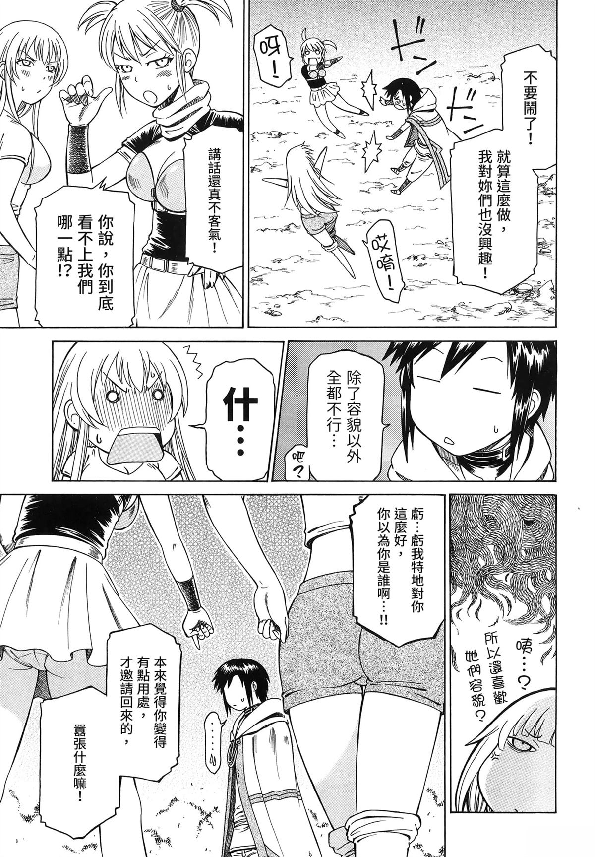 第1卷138