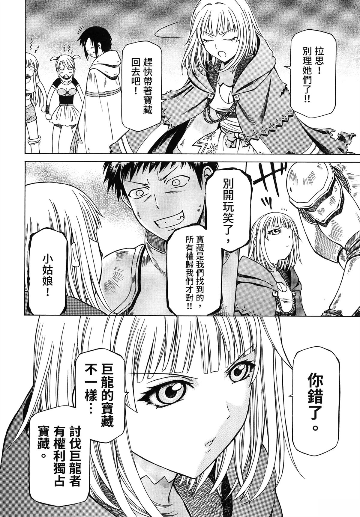 第1卷139