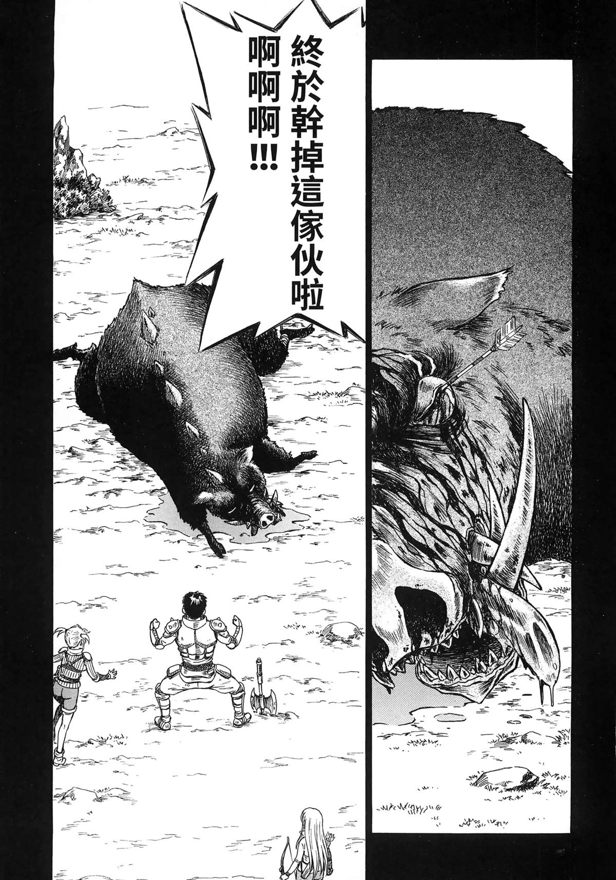 第1卷14