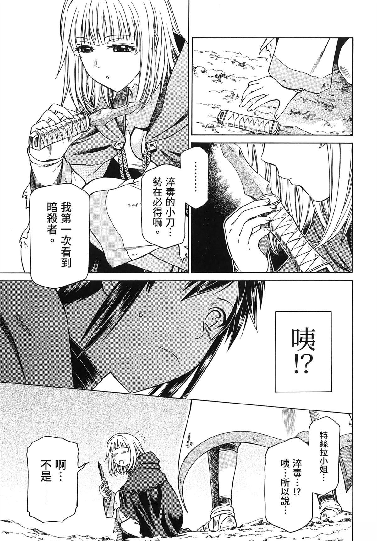 第1卷142