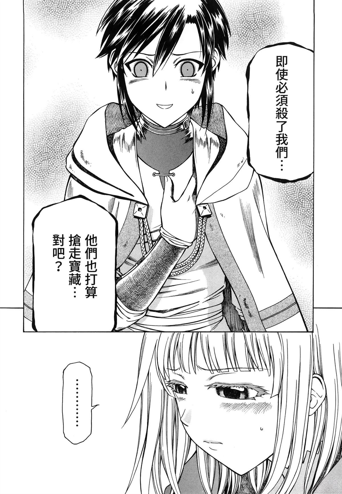 第1卷143