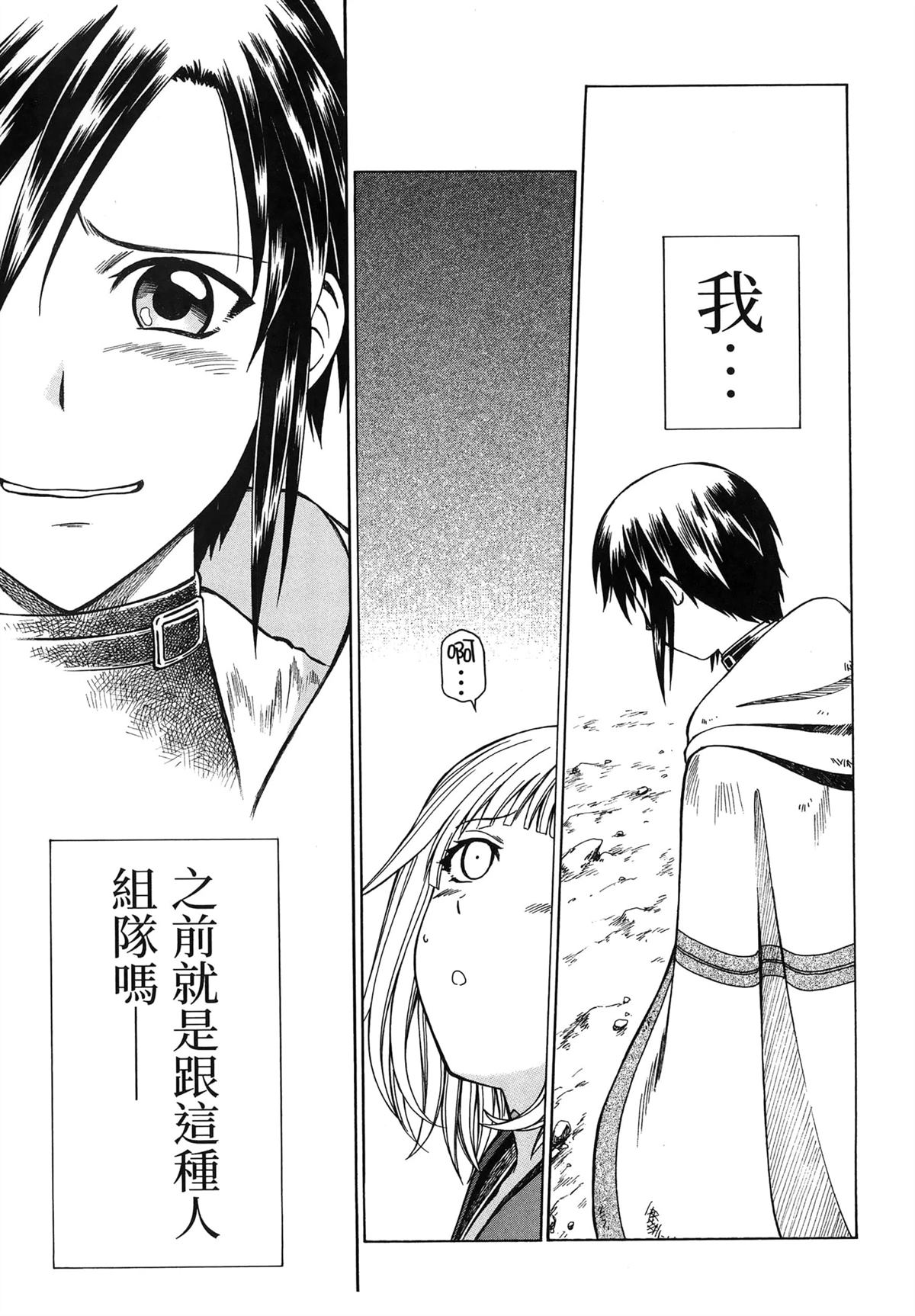 第1卷144