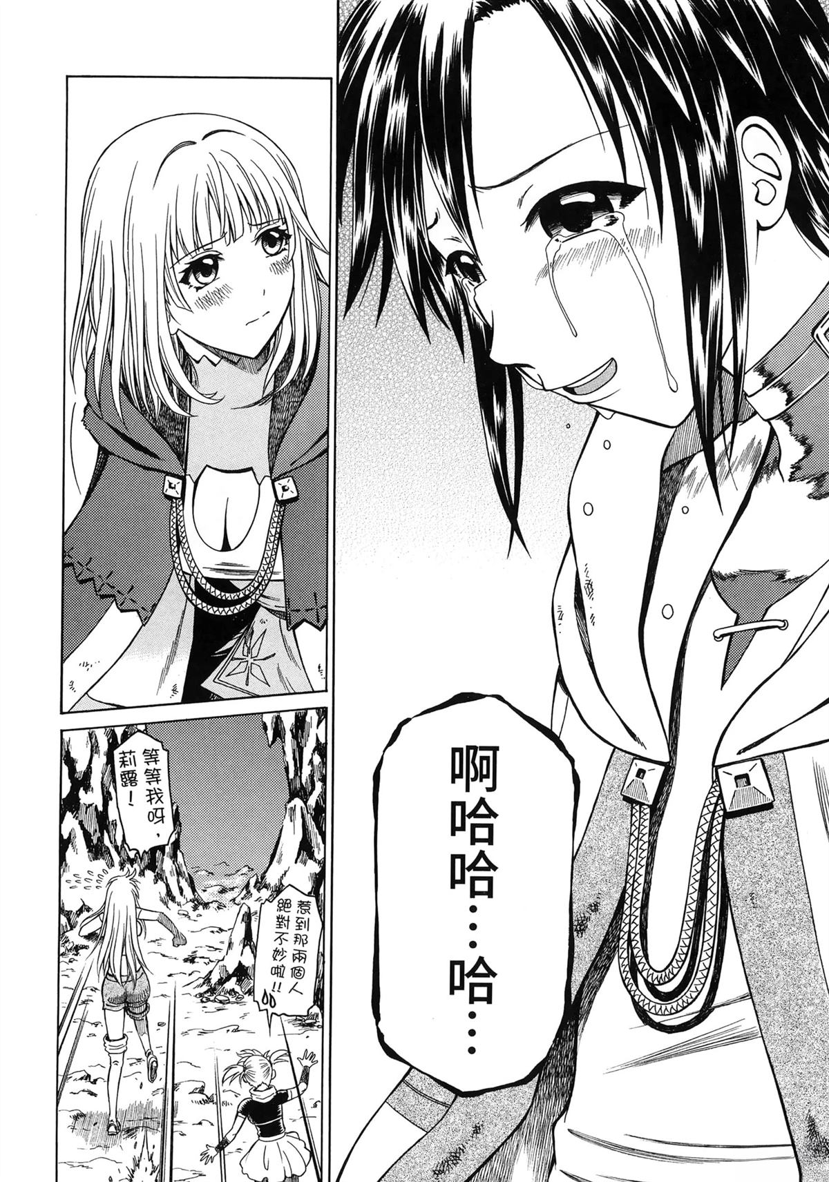 第1卷145
