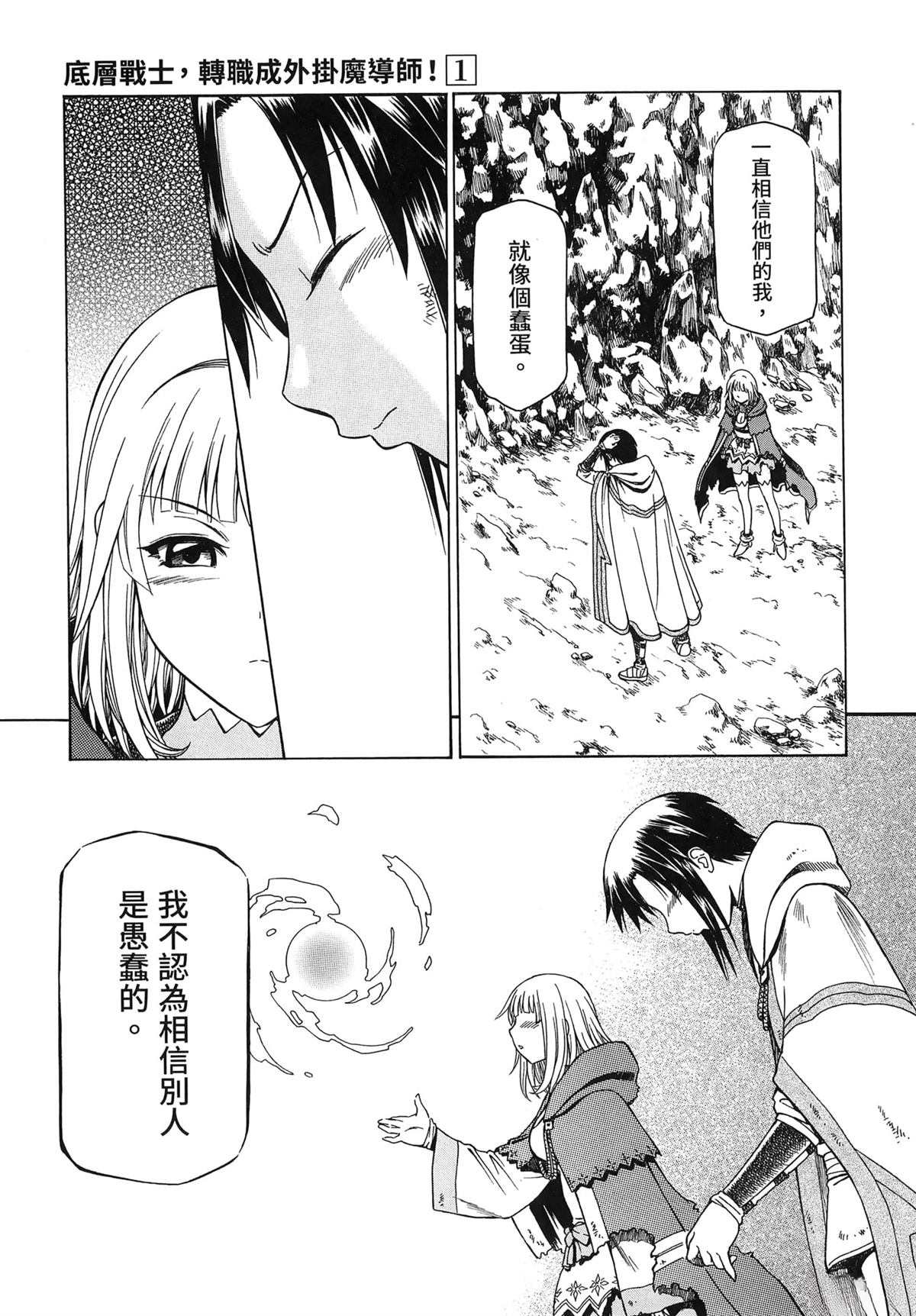 第1卷148