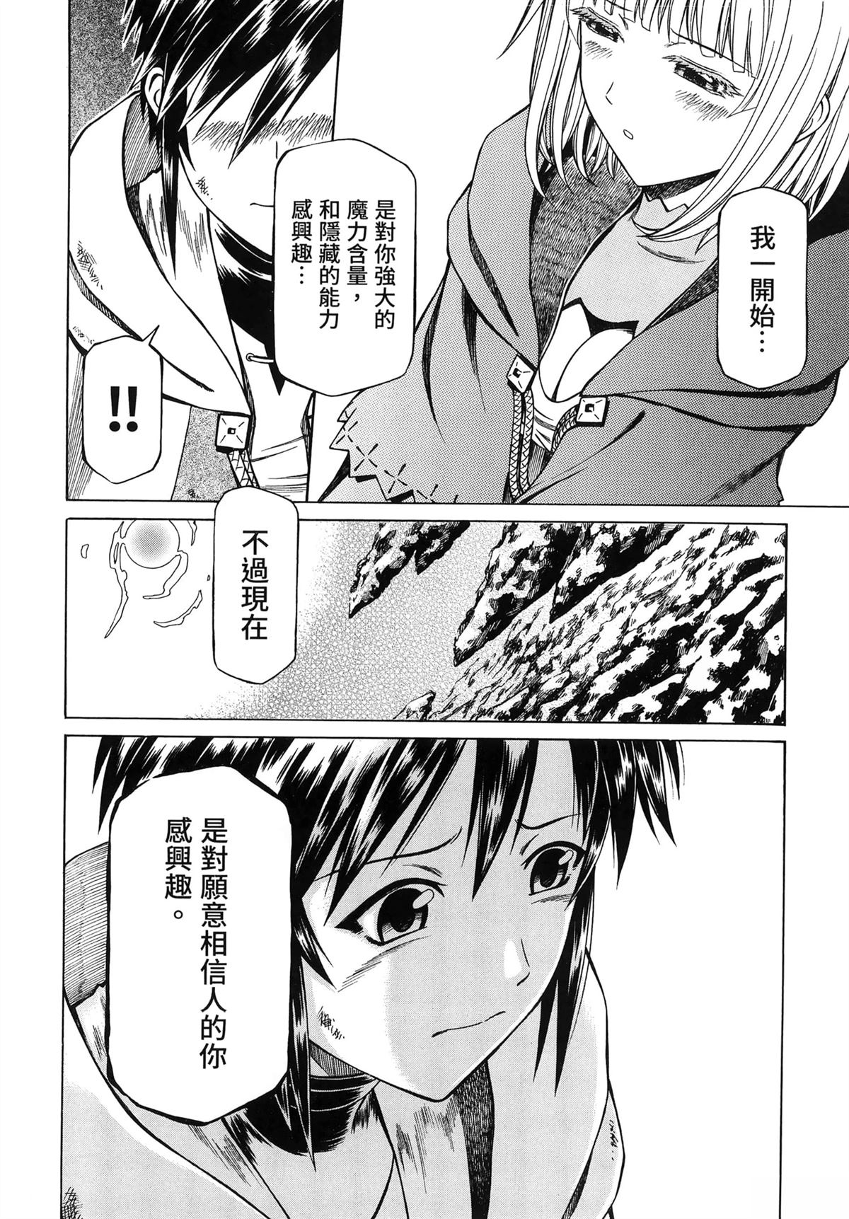 第1卷149