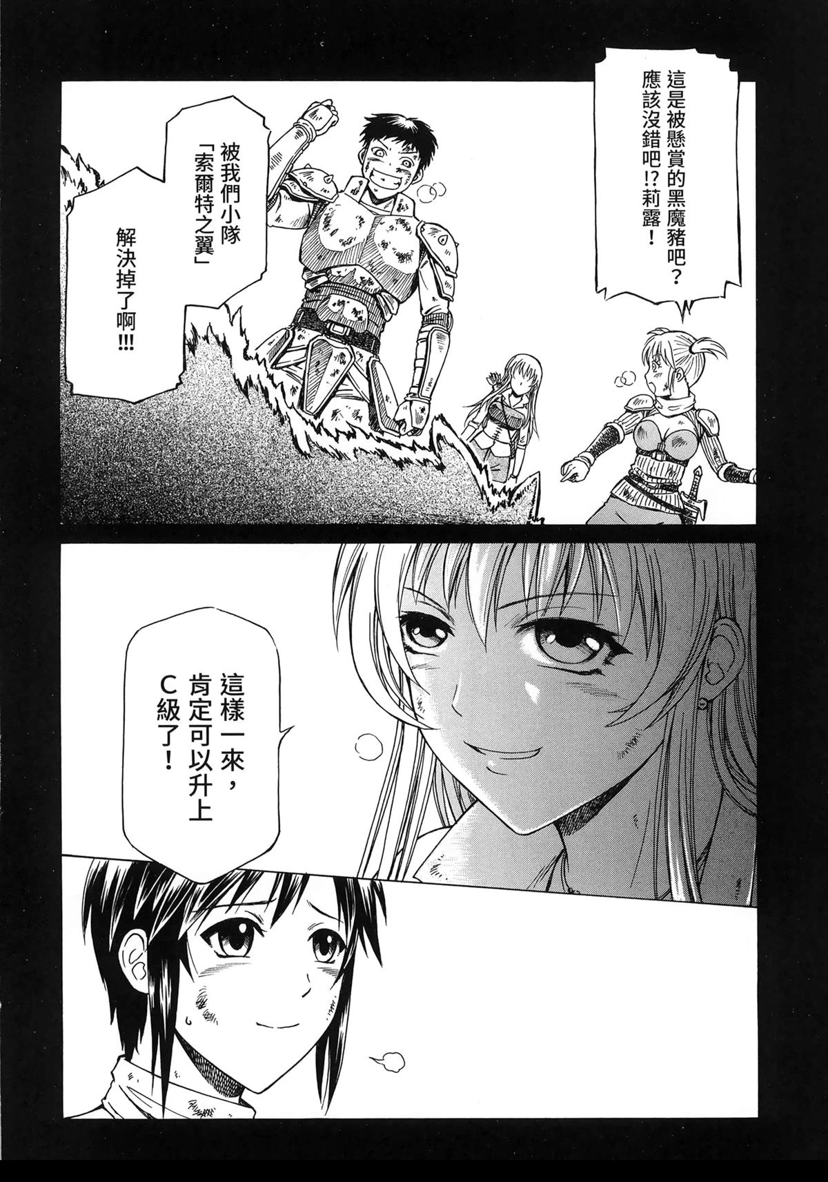 第1卷15