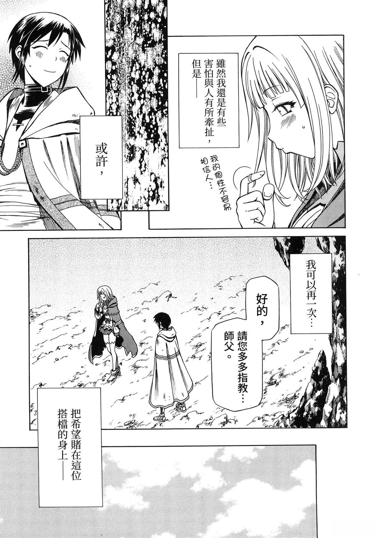 第1卷150