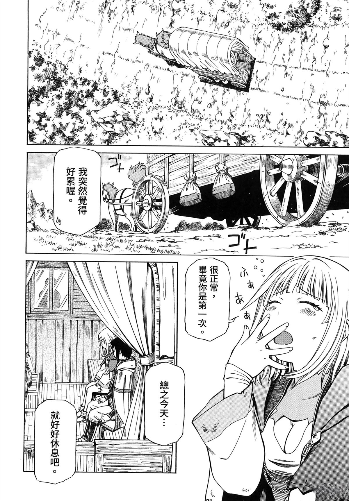 第1卷151