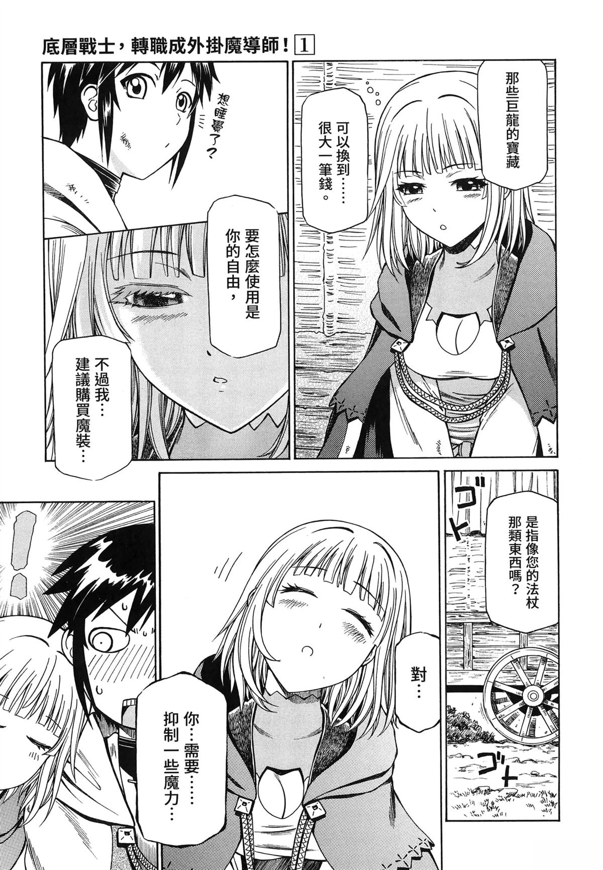 第1卷152