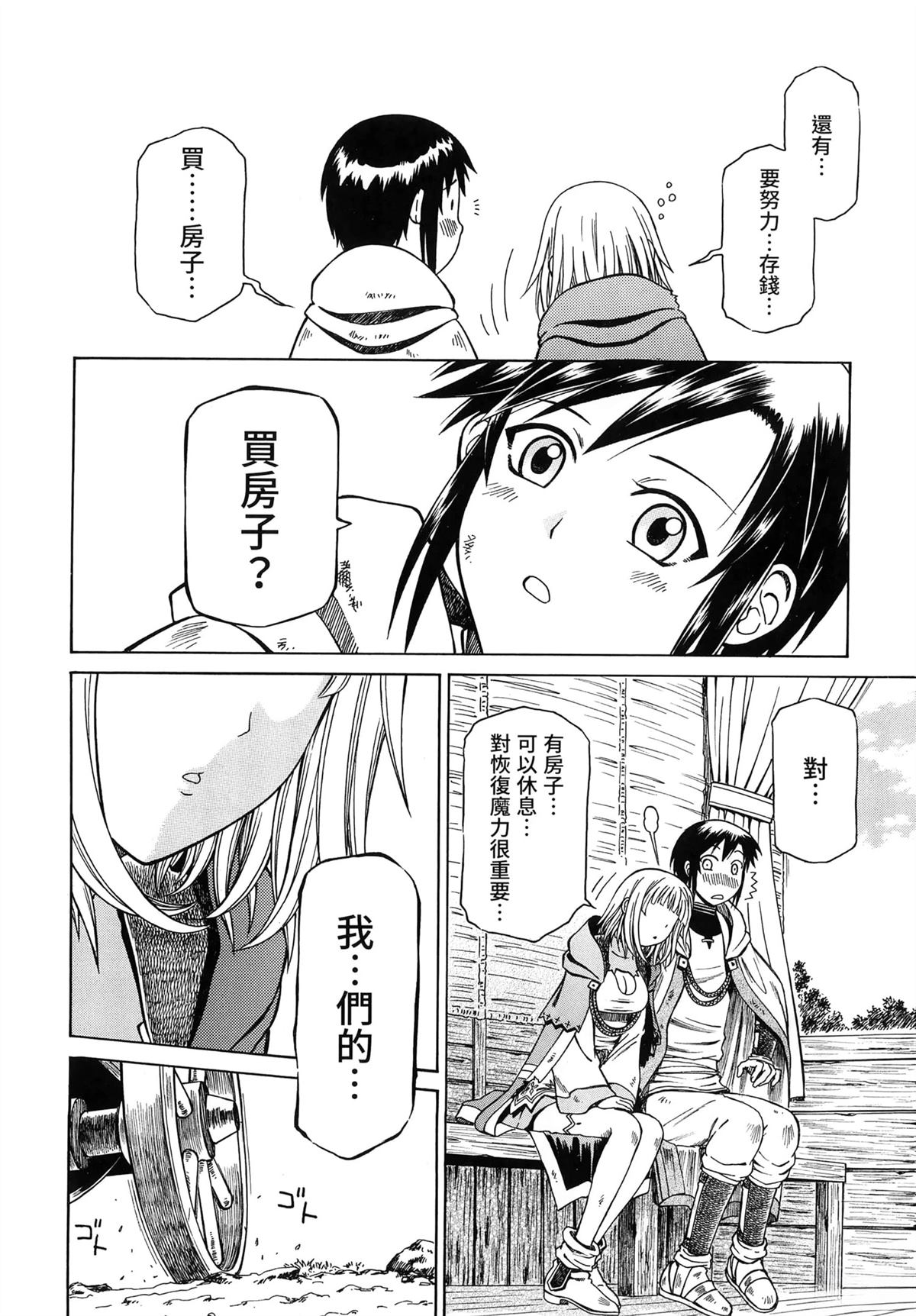 第1卷153