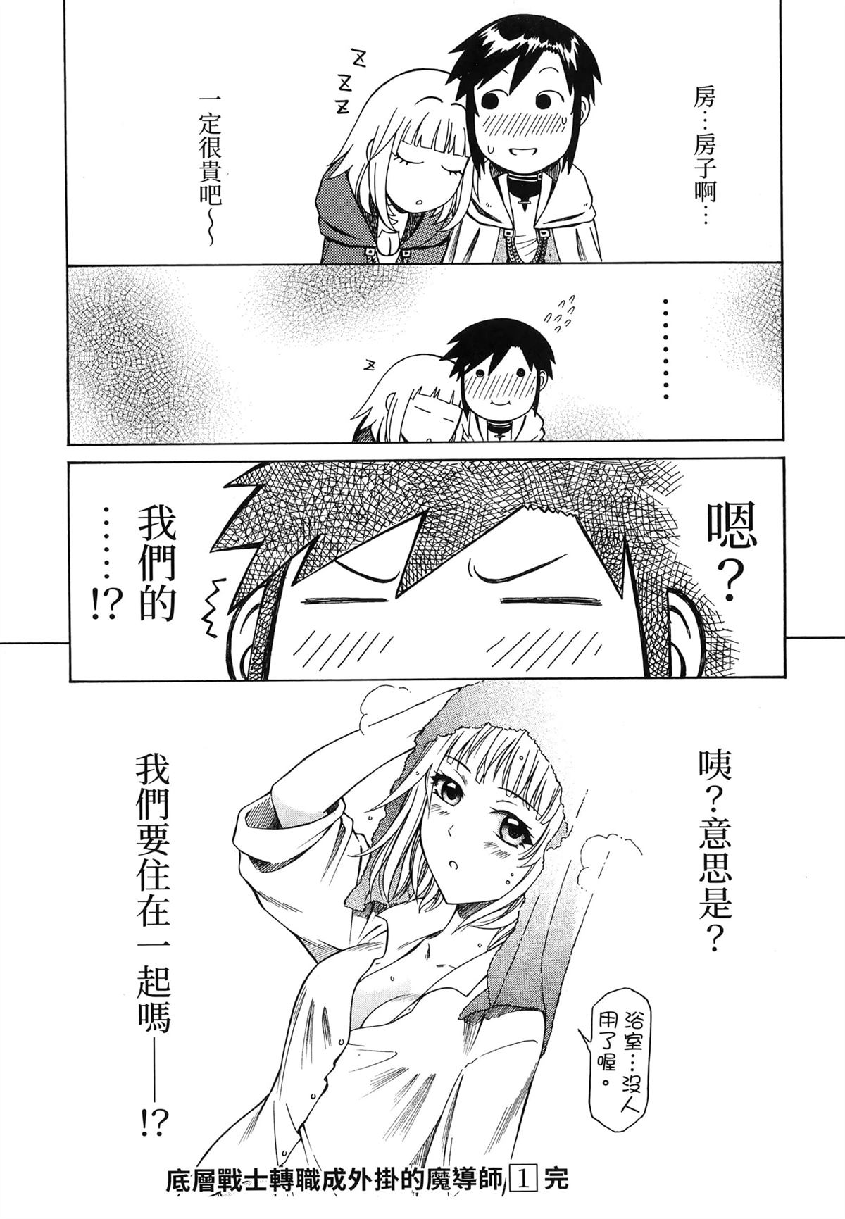 第1卷154