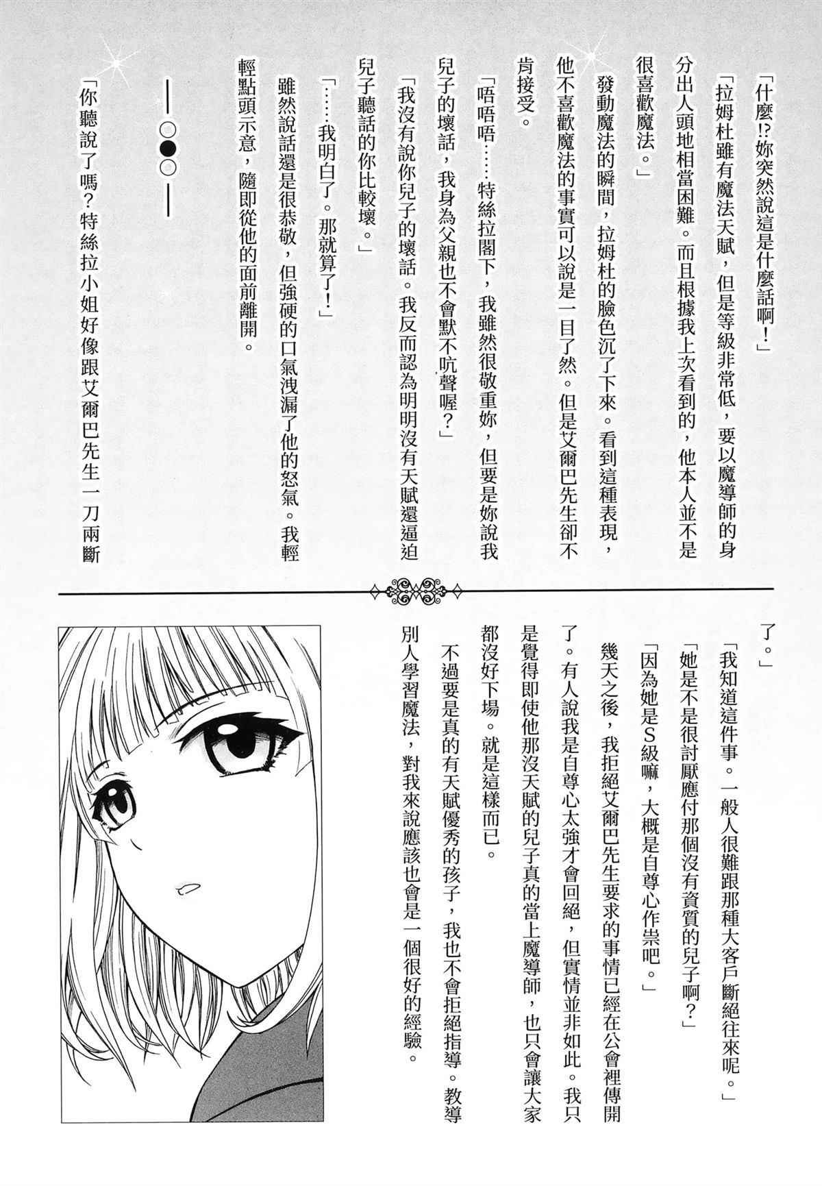 第1卷158
