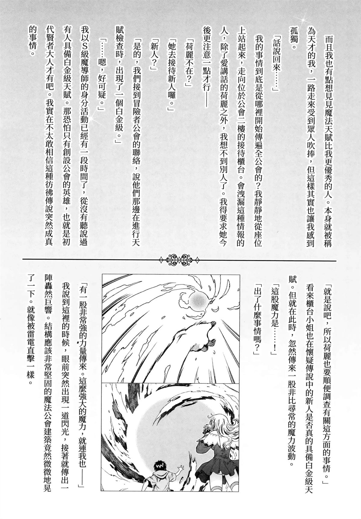 第1卷159
