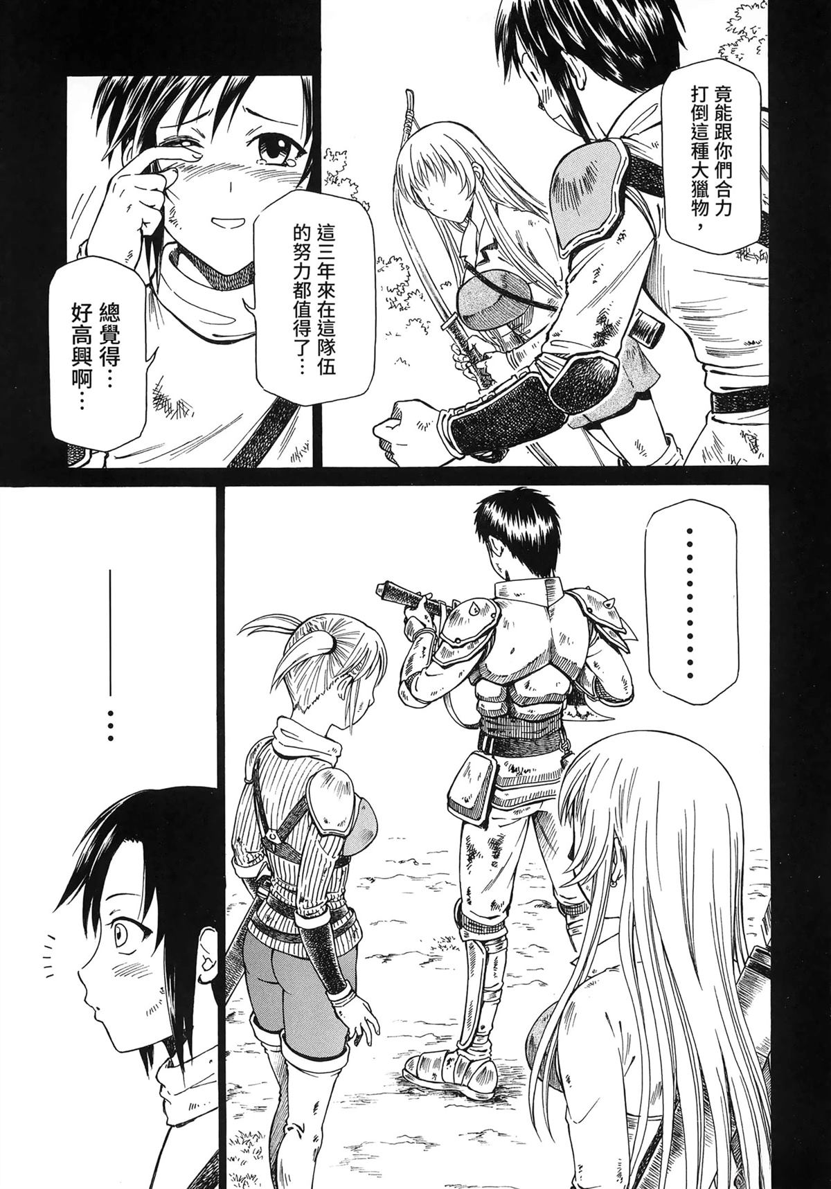 第1卷16