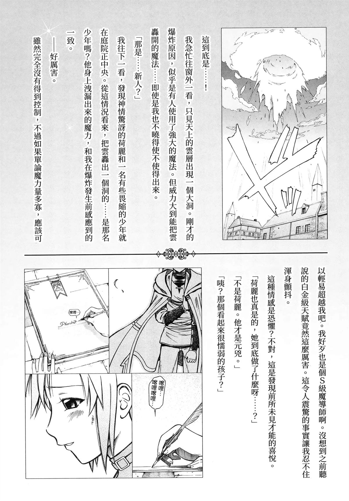 第1卷160