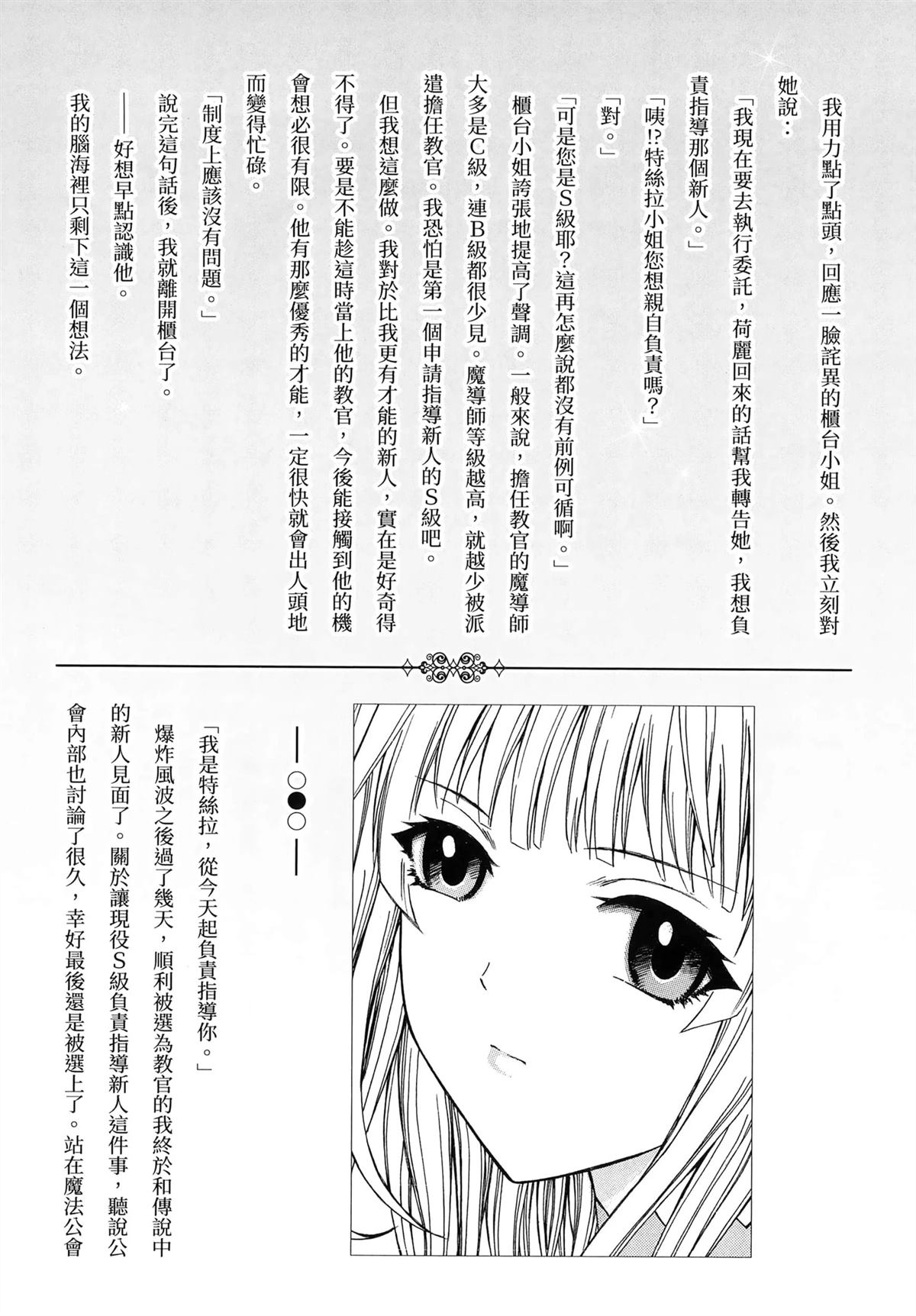 第1卷161