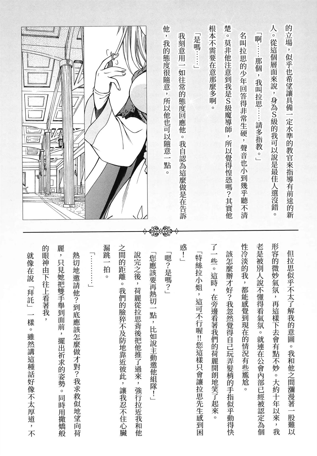 第1卷162