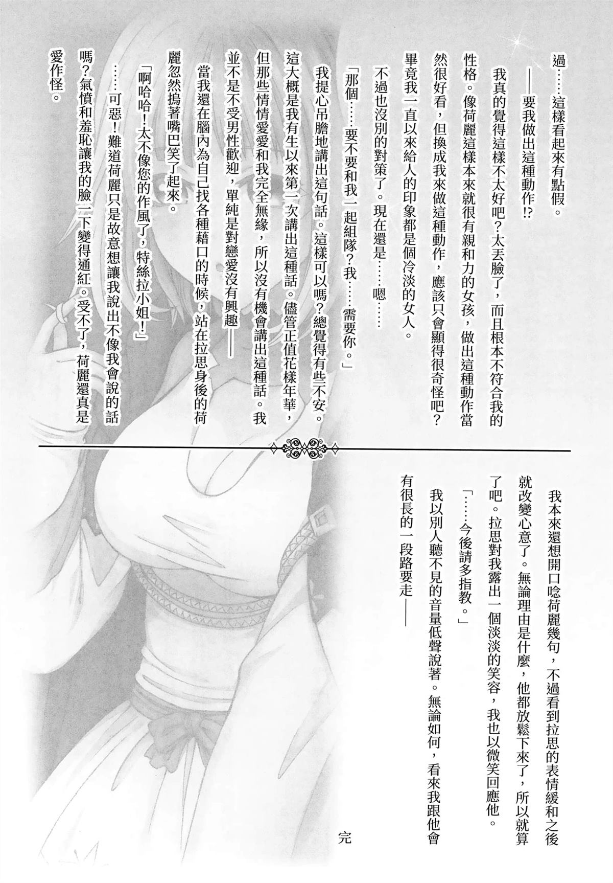 第1卷163