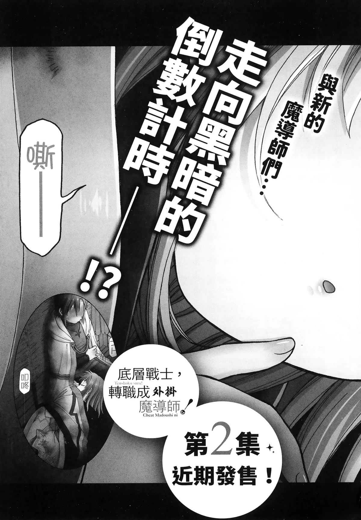 第1卷166