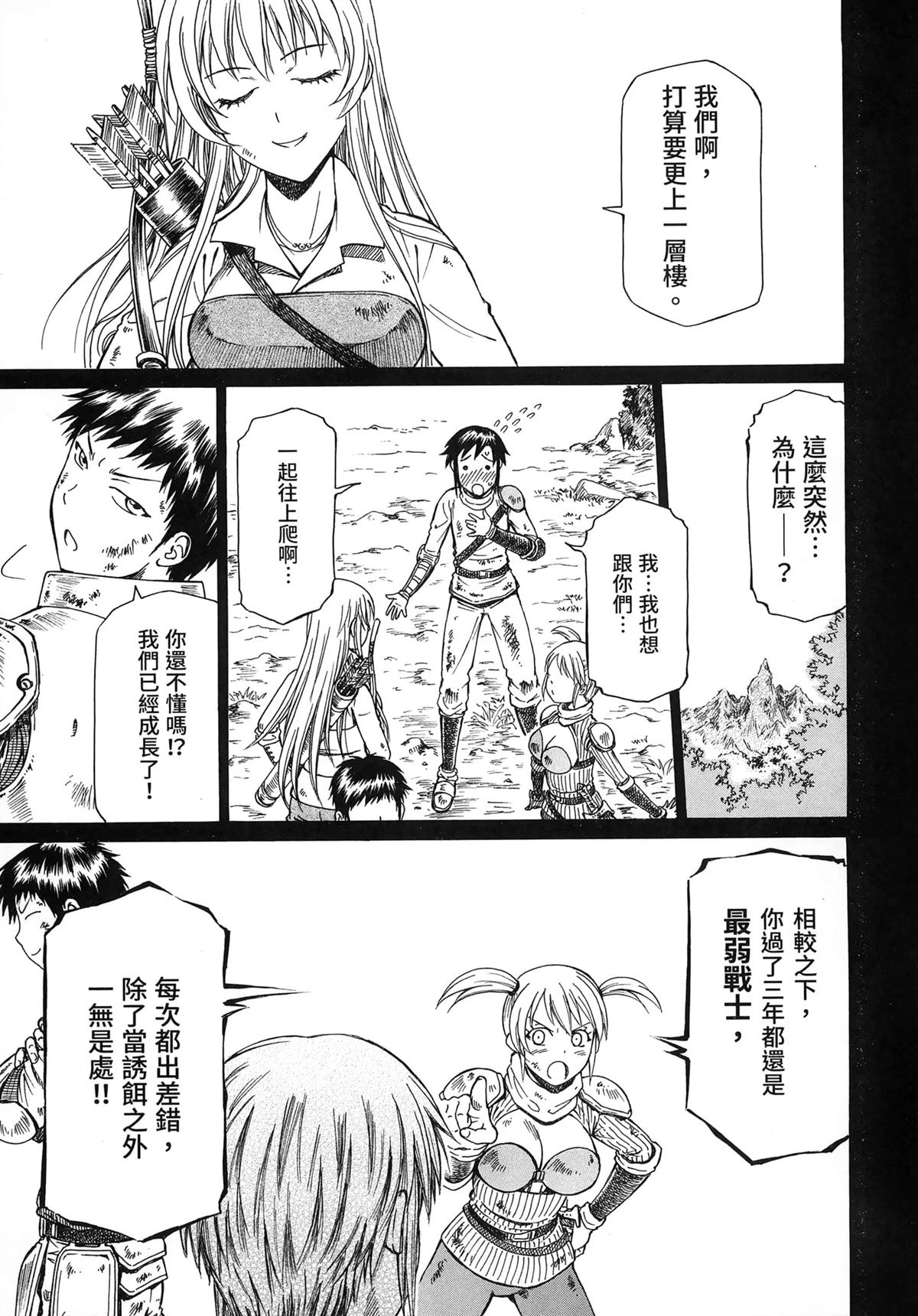 第1卷18