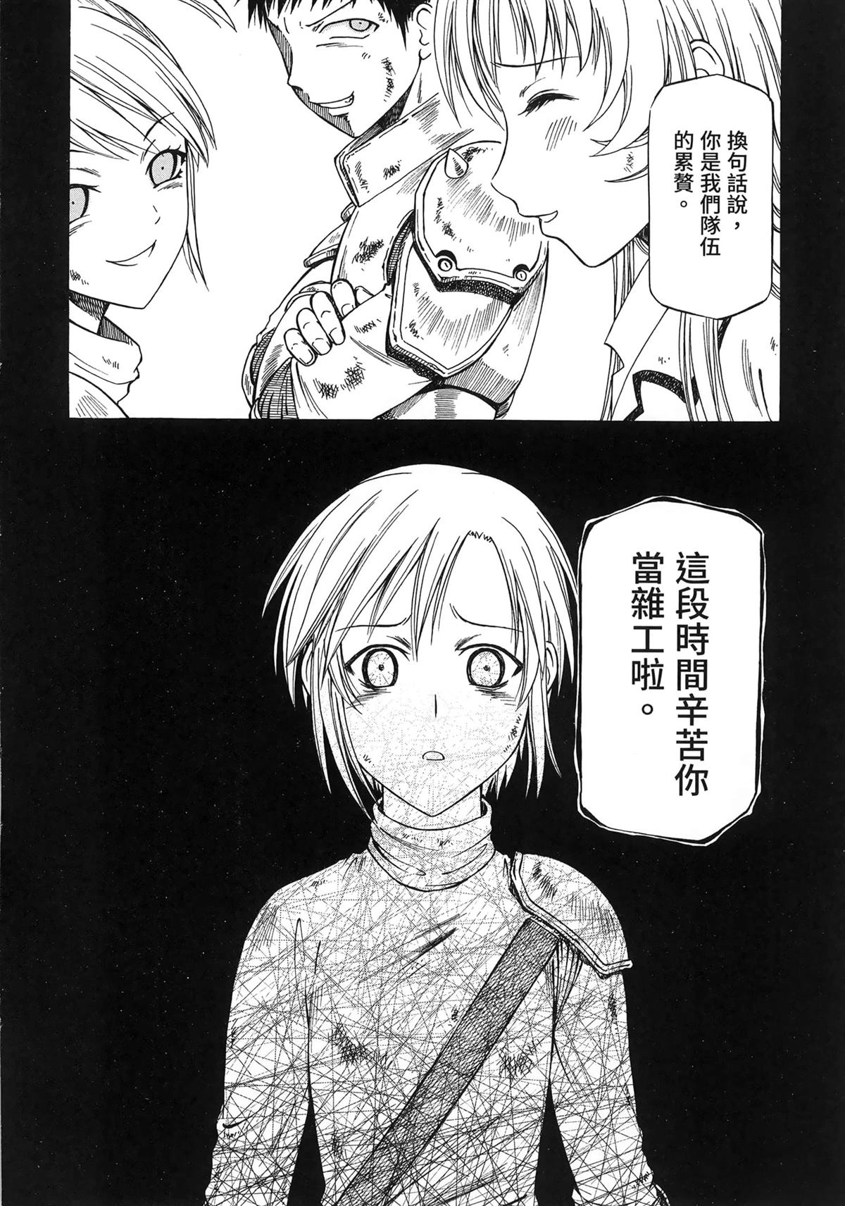 第1卷19
