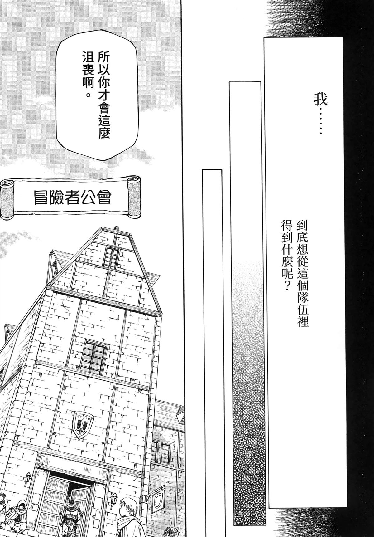 第1卷20
