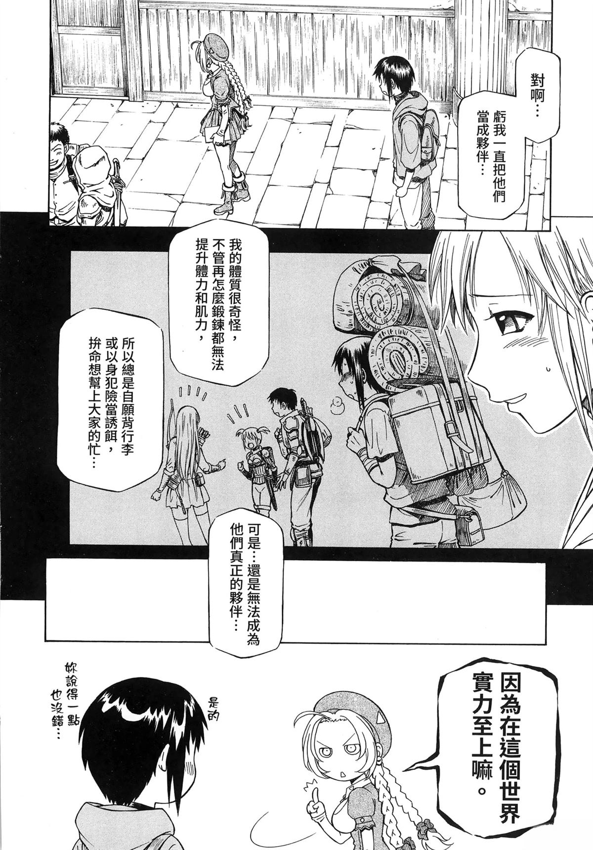 第1卷21