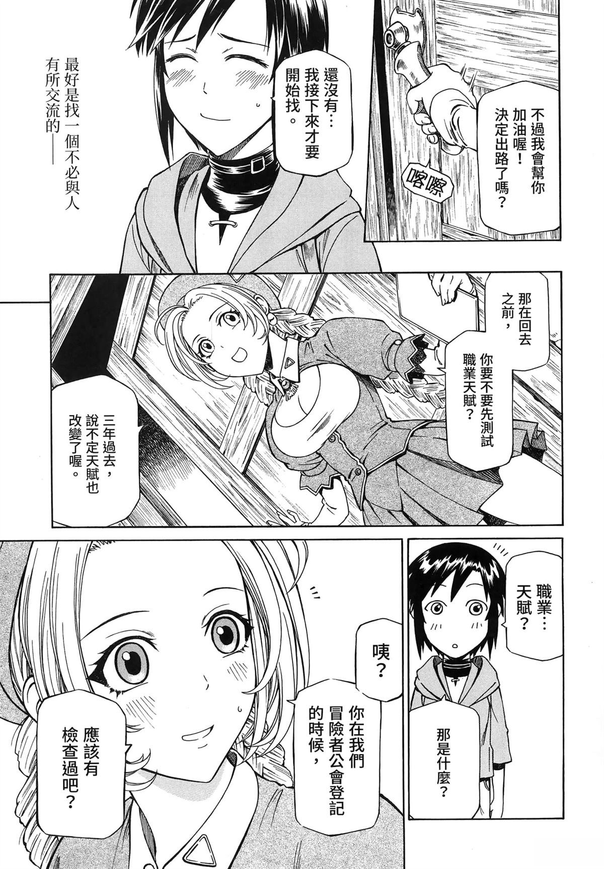 第1卷22