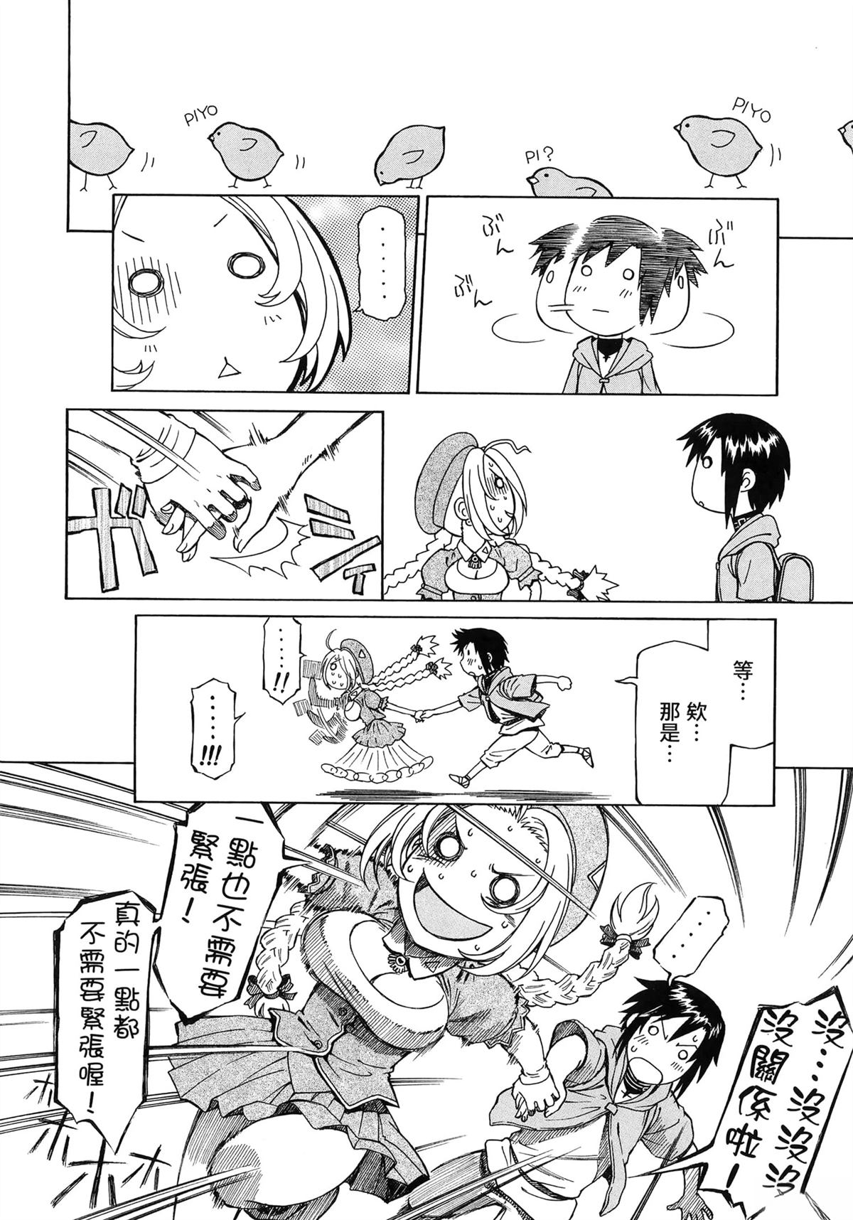 第1卷23