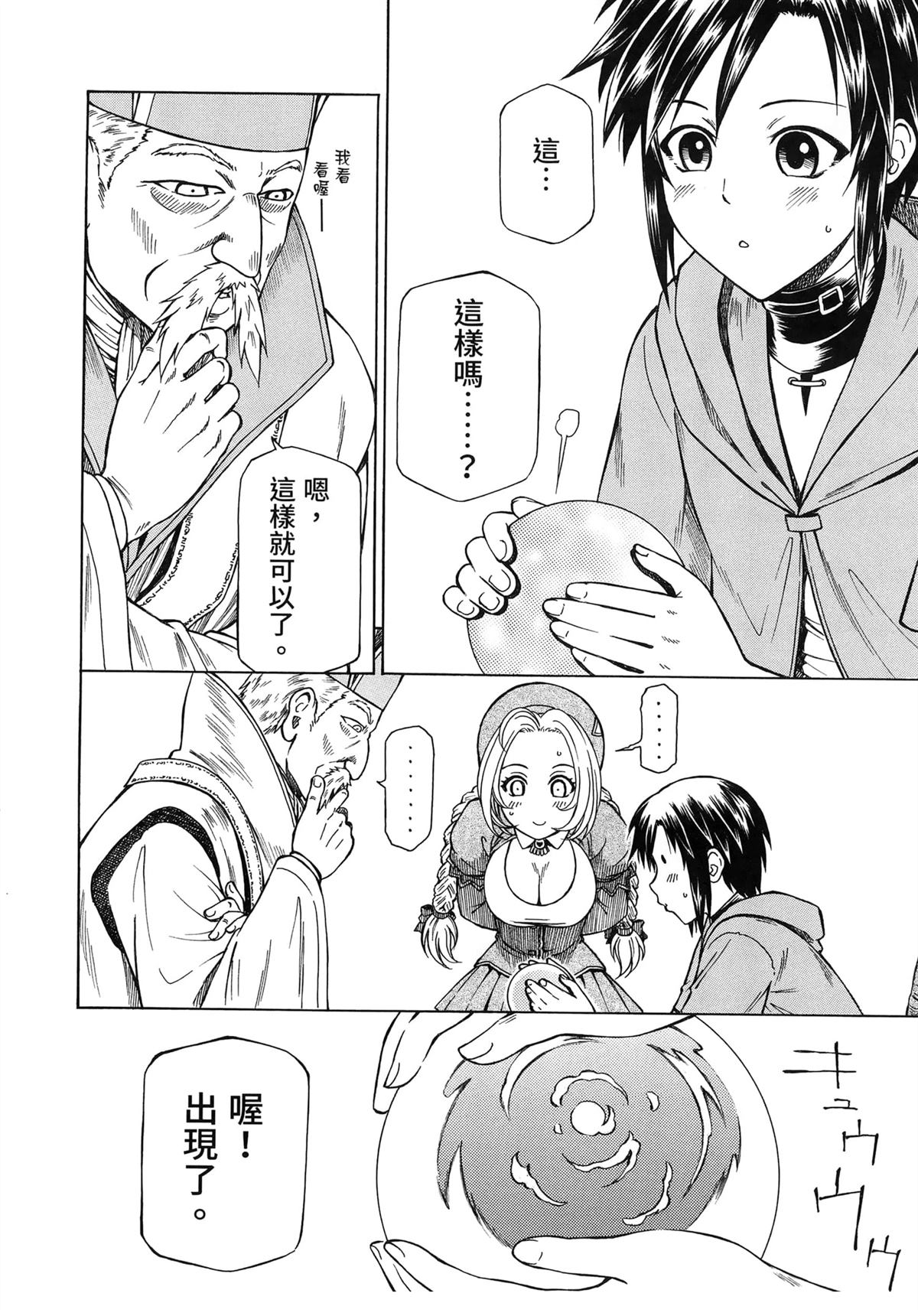 第1卷25