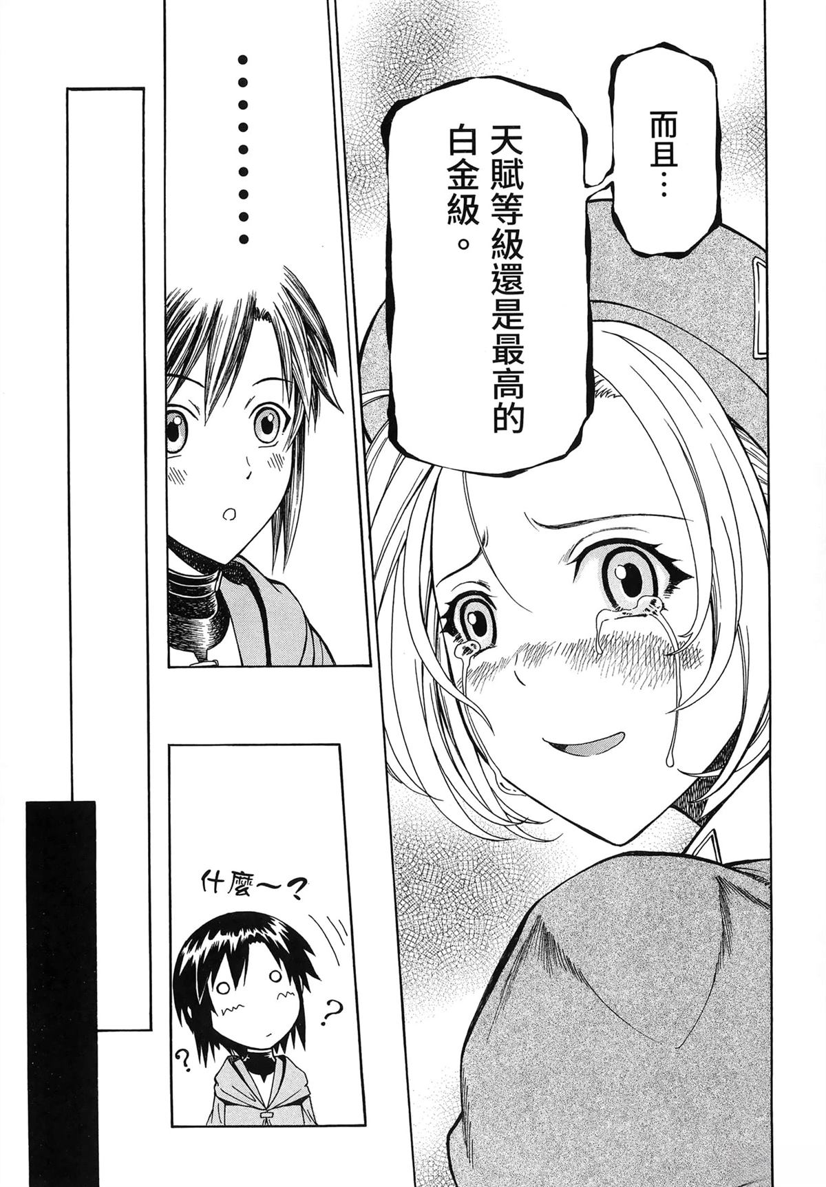 第1卷28