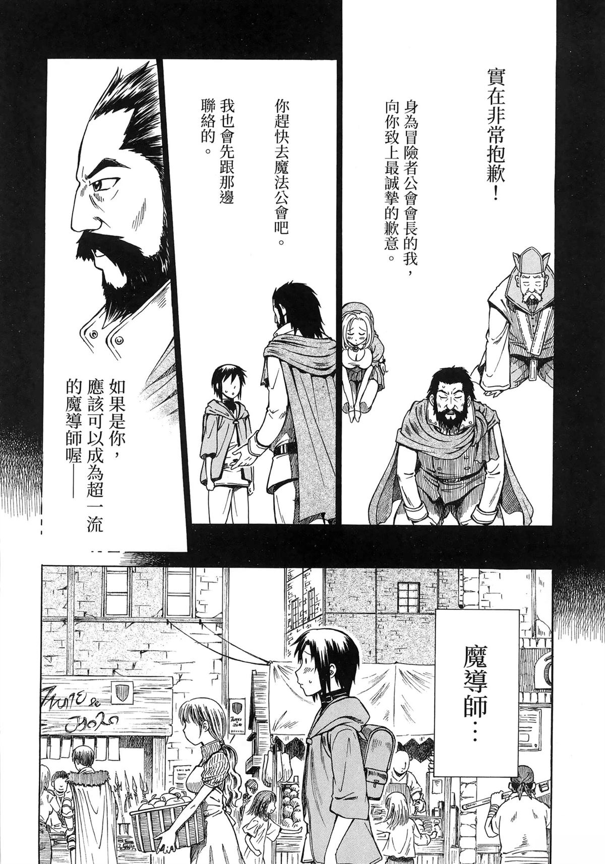 第1卷29