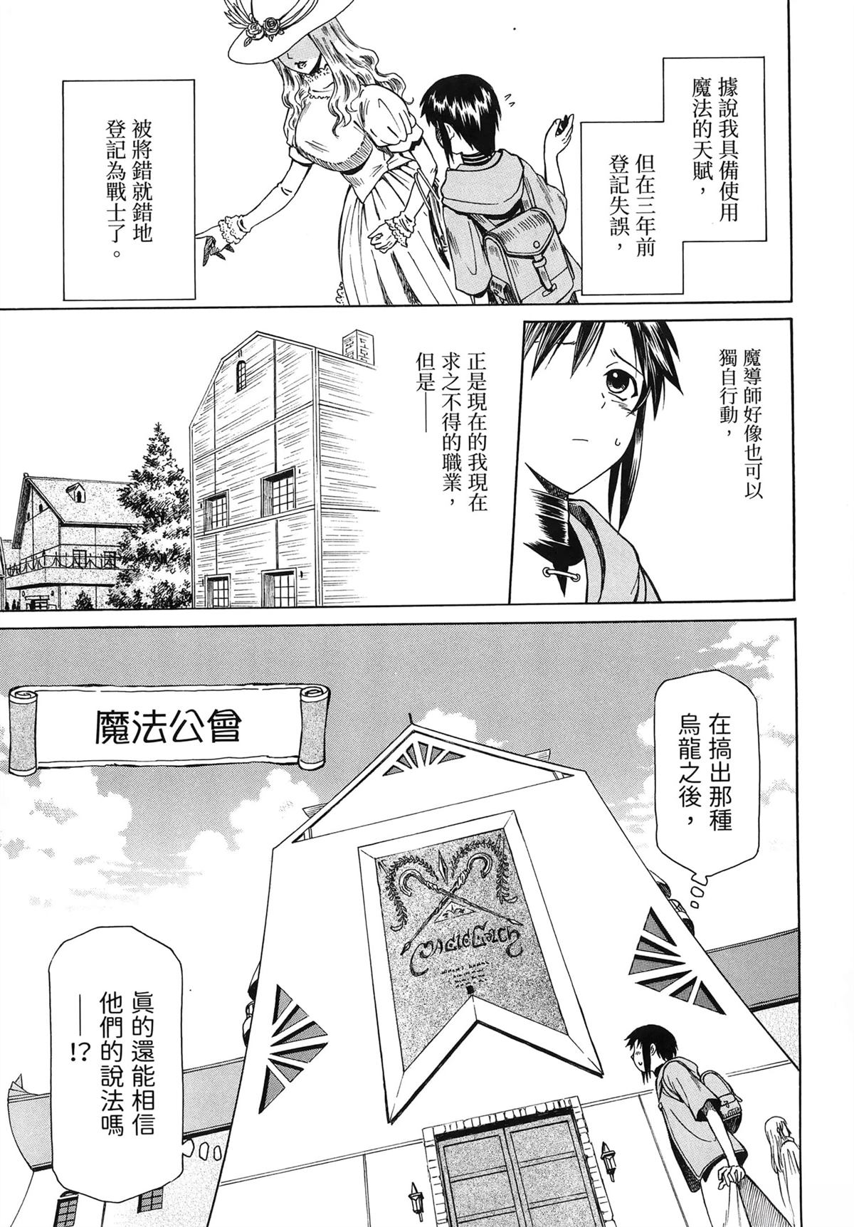 第1卷30