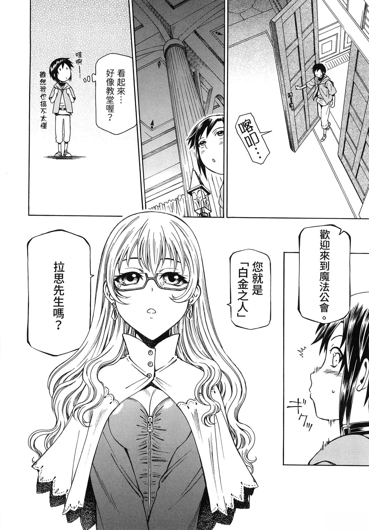 第1卷31